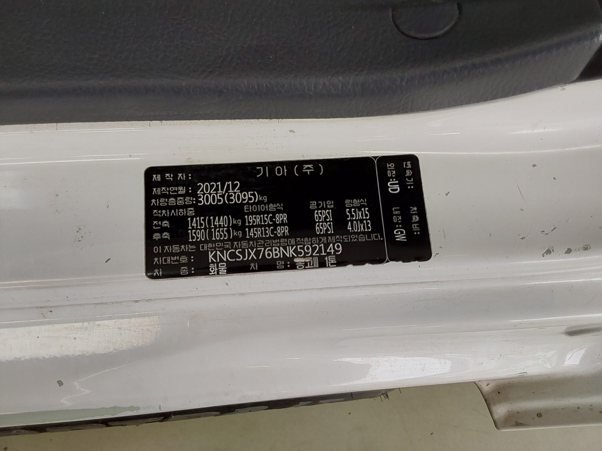 Chrysler Cargo 2022 - Image 13