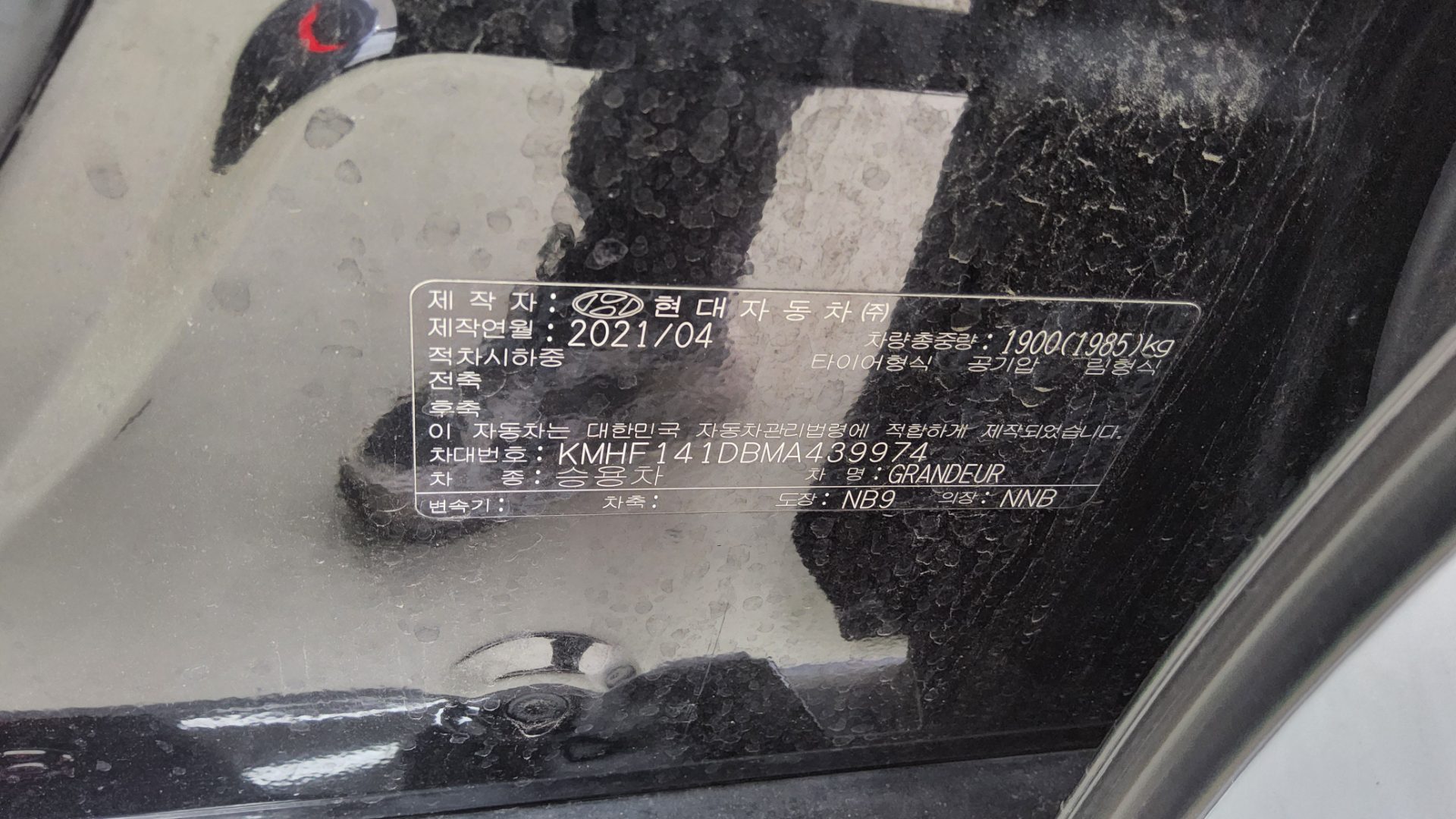 Hyundai Grandeur 2021 - Image 15