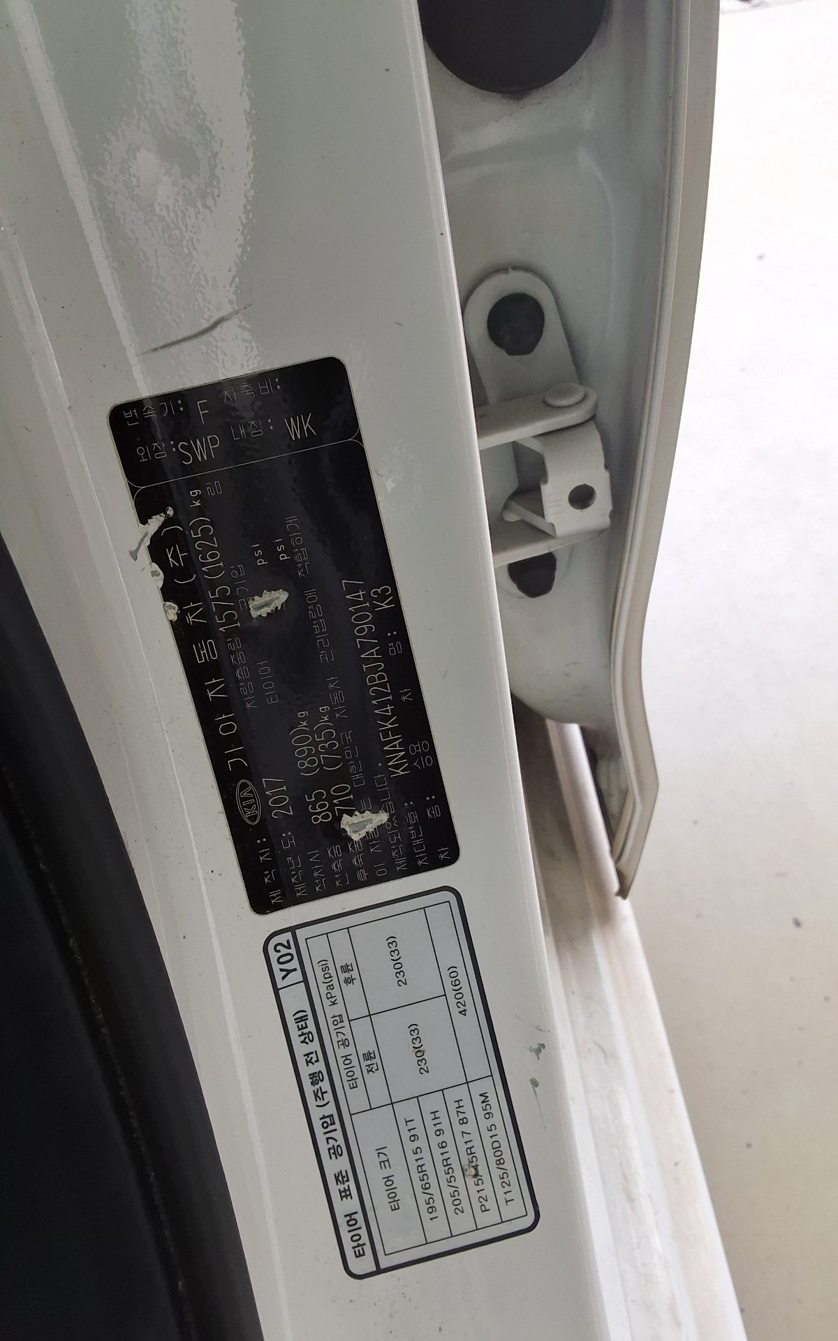 Kia Other 2018 - Image 15