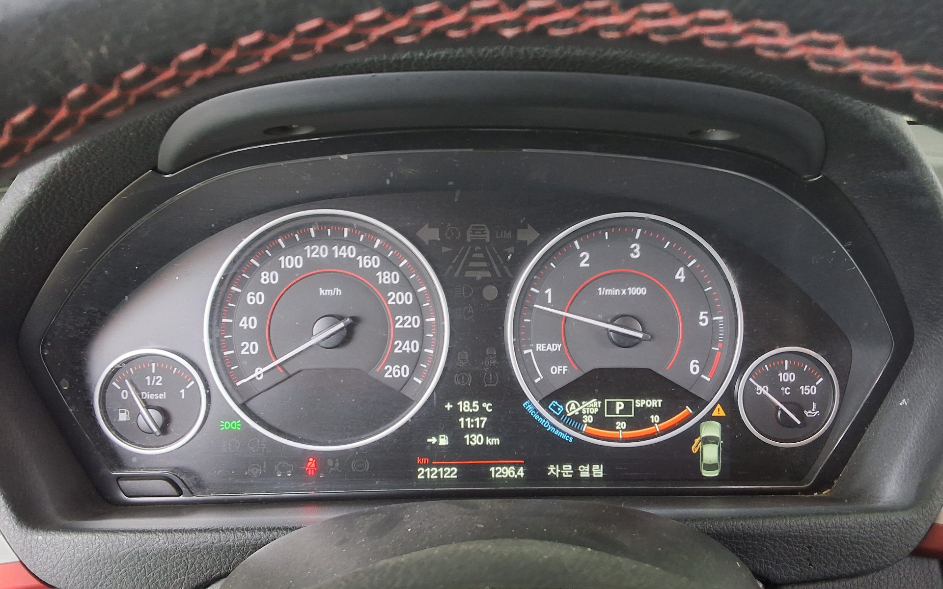BMW 3 Series - 8