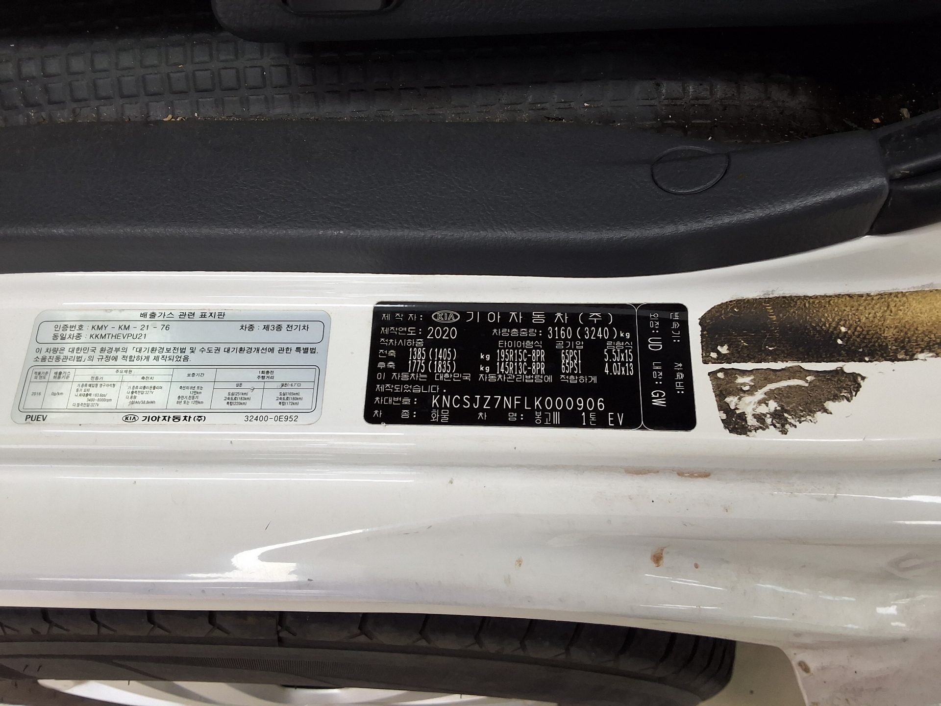 كيا بونجو 2020 - صورة 11