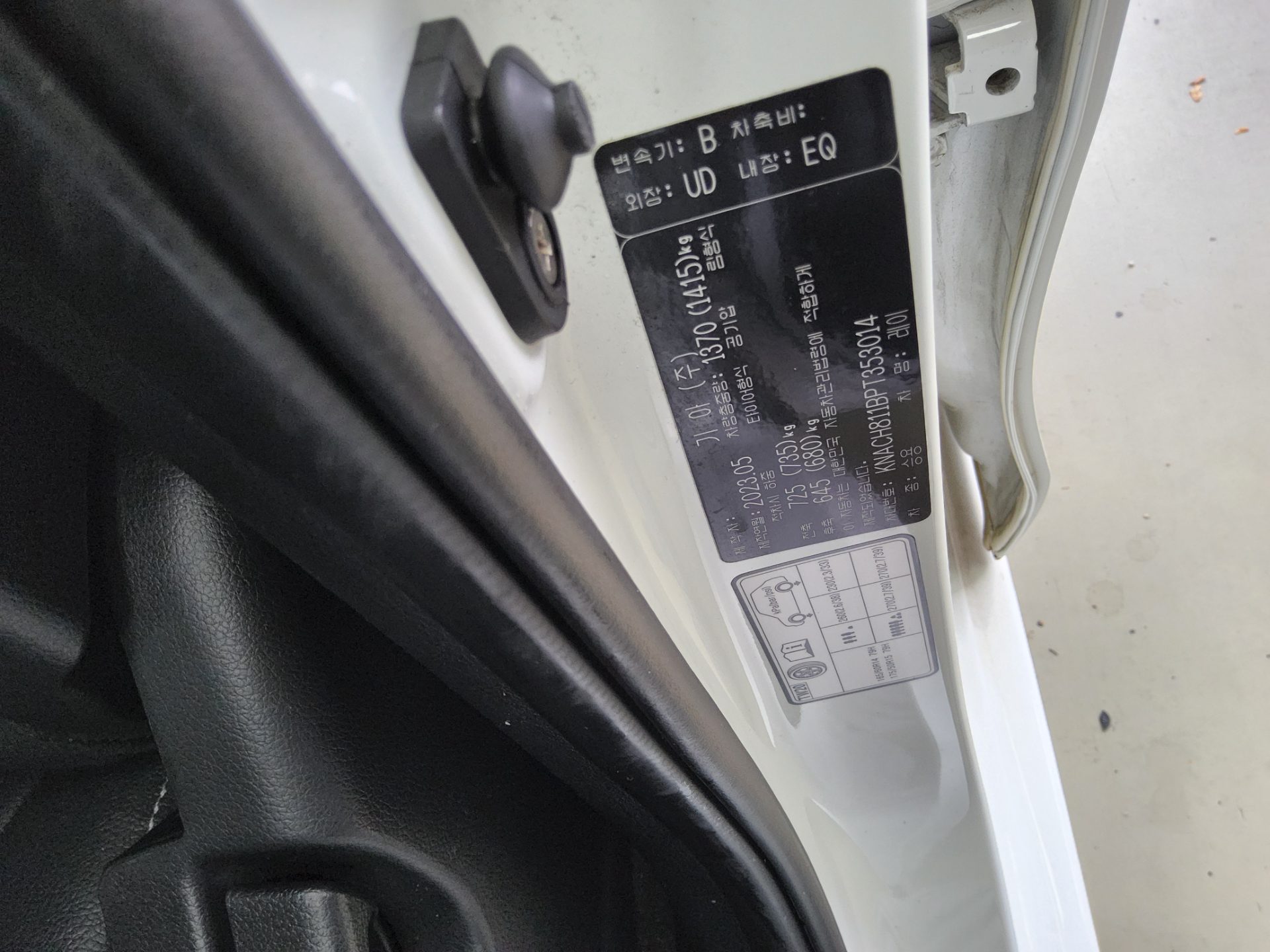 기아자동차 레이 - 14