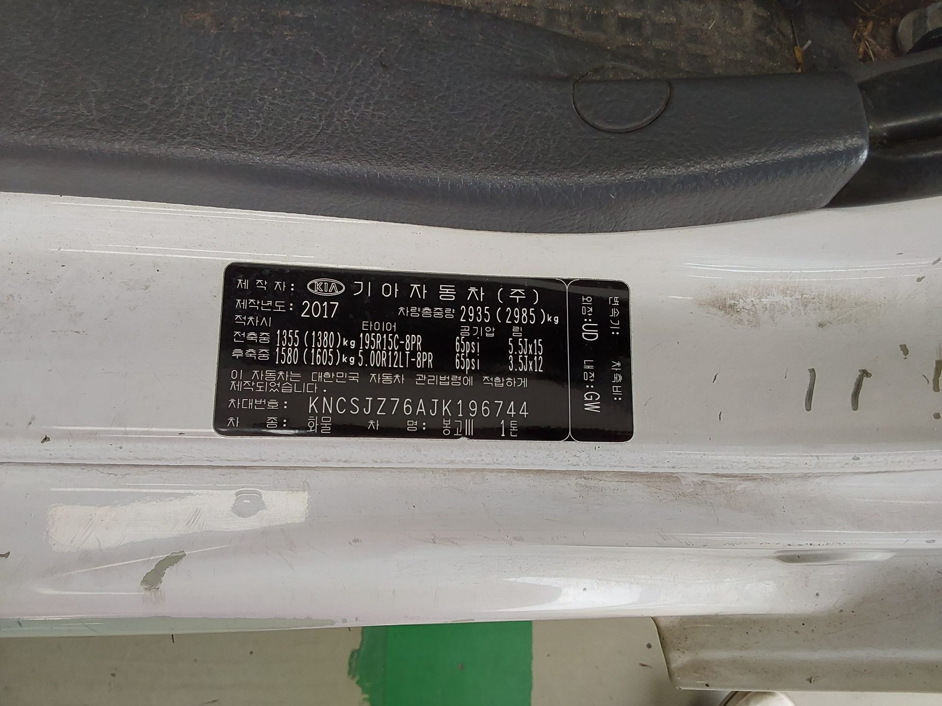 كيا بونجو 2018 - صورة 13