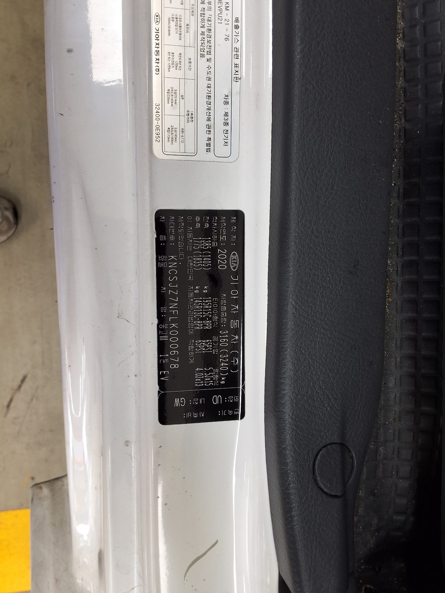 Kia Bongo 2020 - Image 13