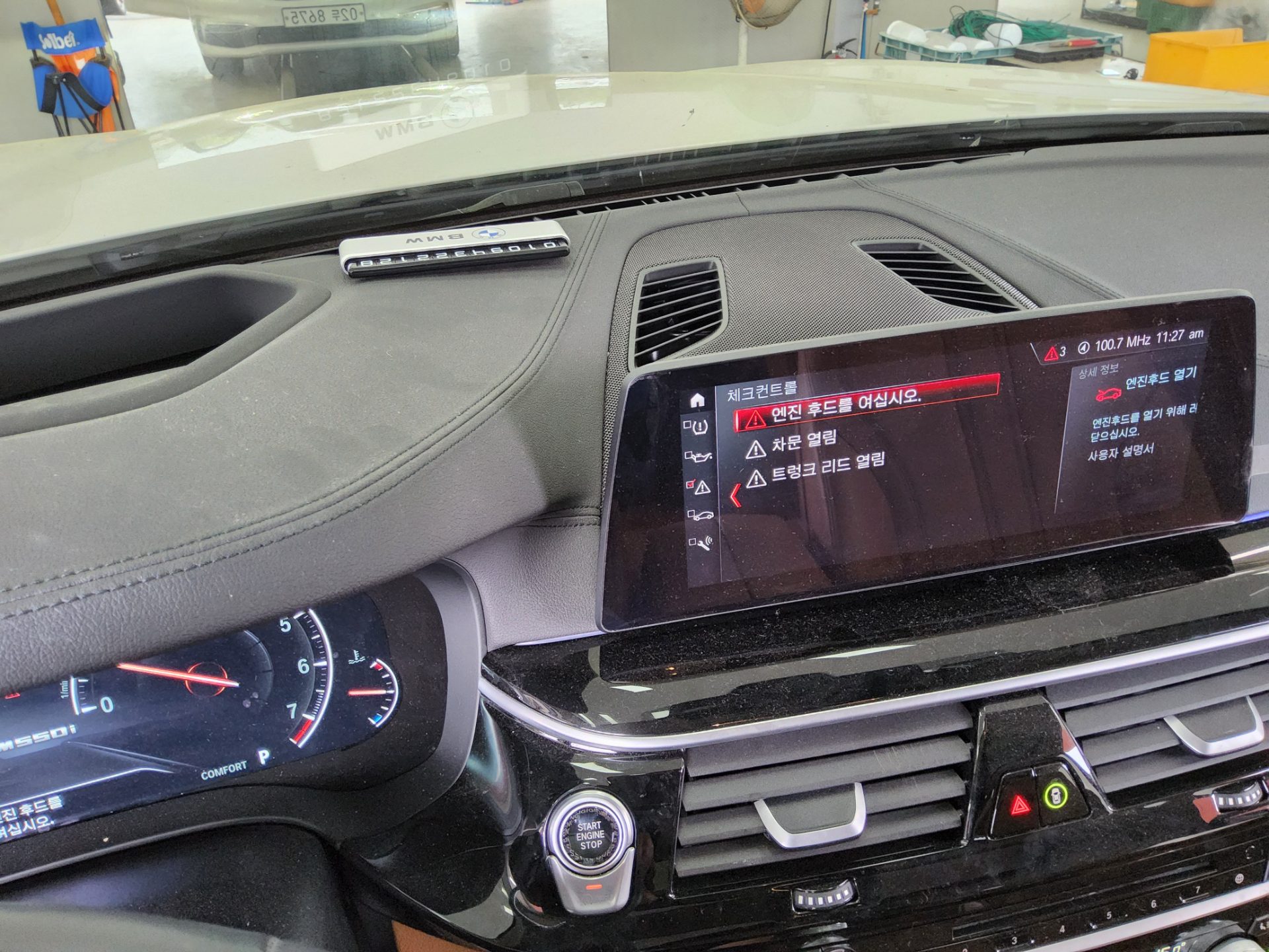 BMW 5 Series 2019 - Image 17
