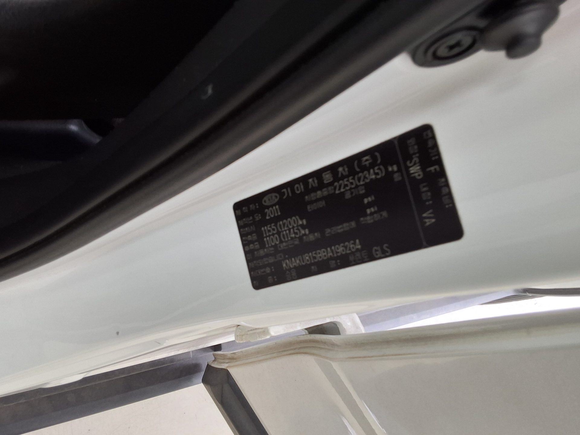 Kia Sorento 2011 - Image 15