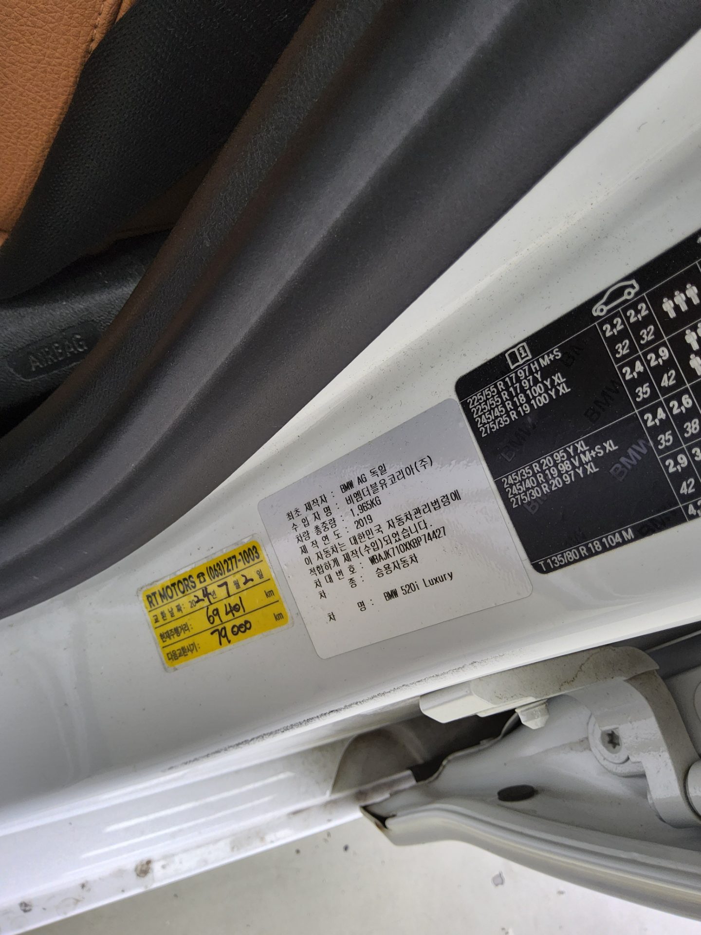 BMW 5 Series 2019 - Image 15