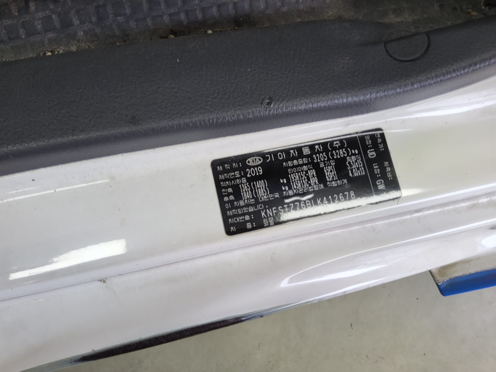 Chrysler Cargo 2020 - Image 12