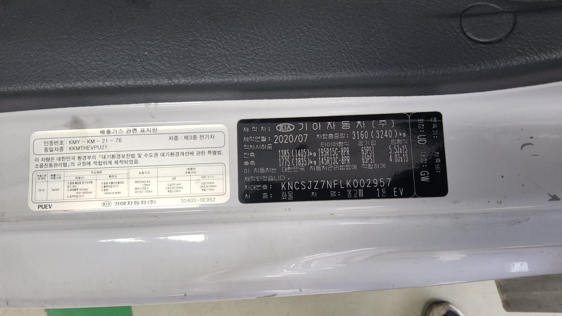 كيا بونجو 2020 - صورة 12