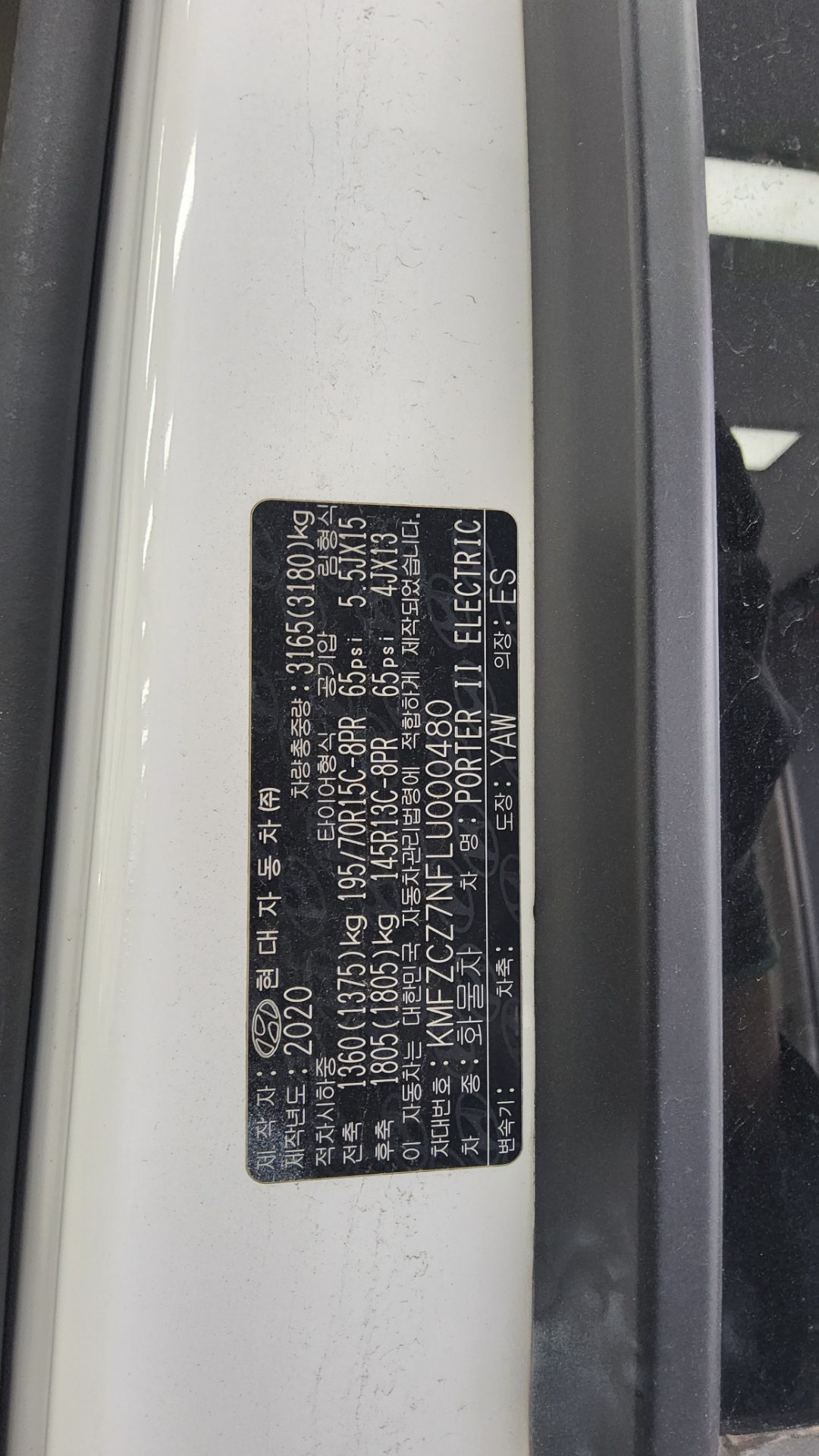 Hyundai Porter 2020 - Image 13