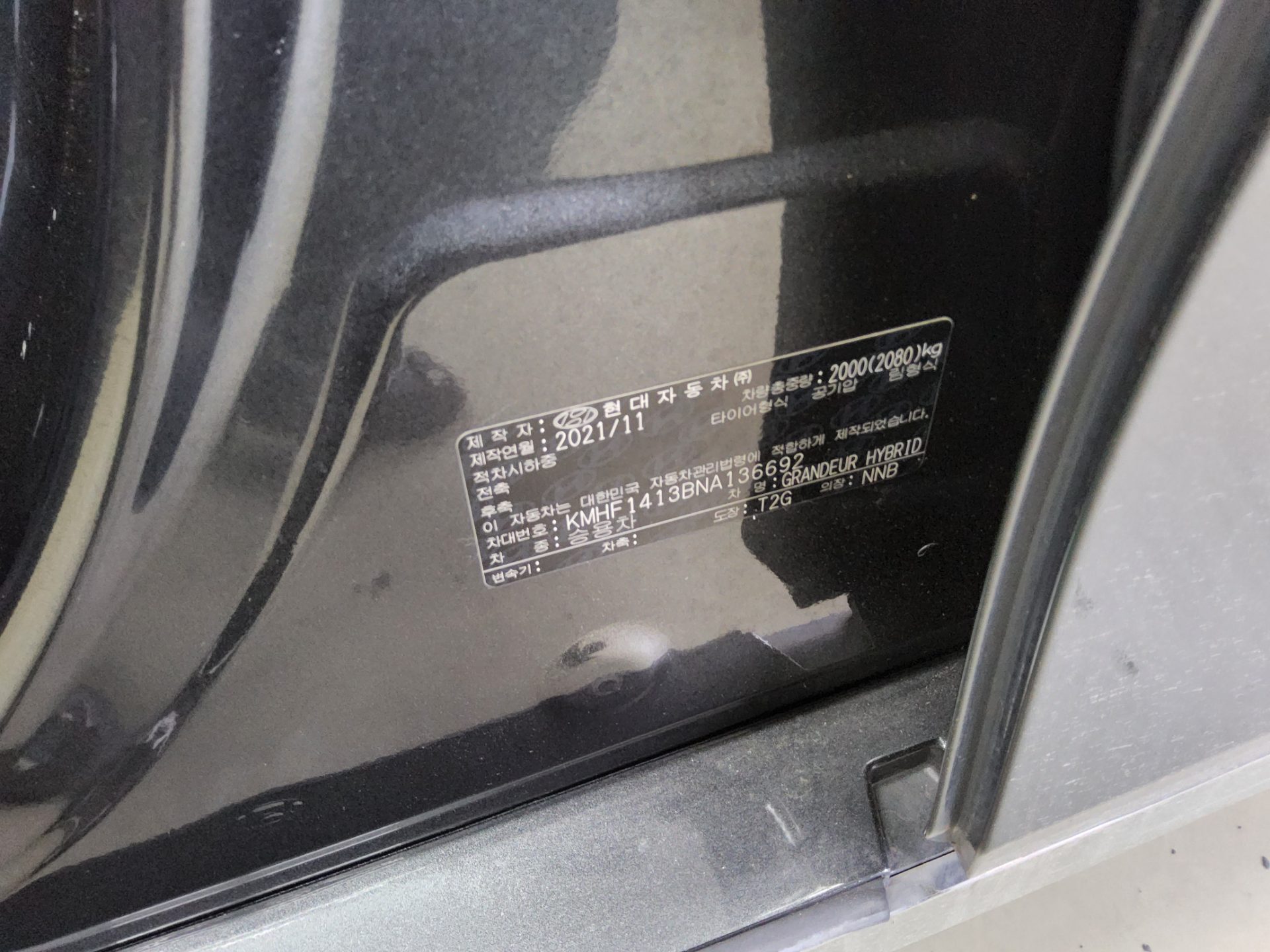 Hyundai Grandeur 2022 - Image 15