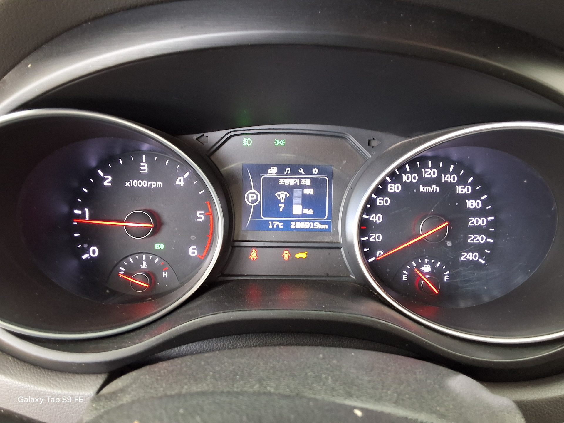 Kia Other 2015 - Image 8
