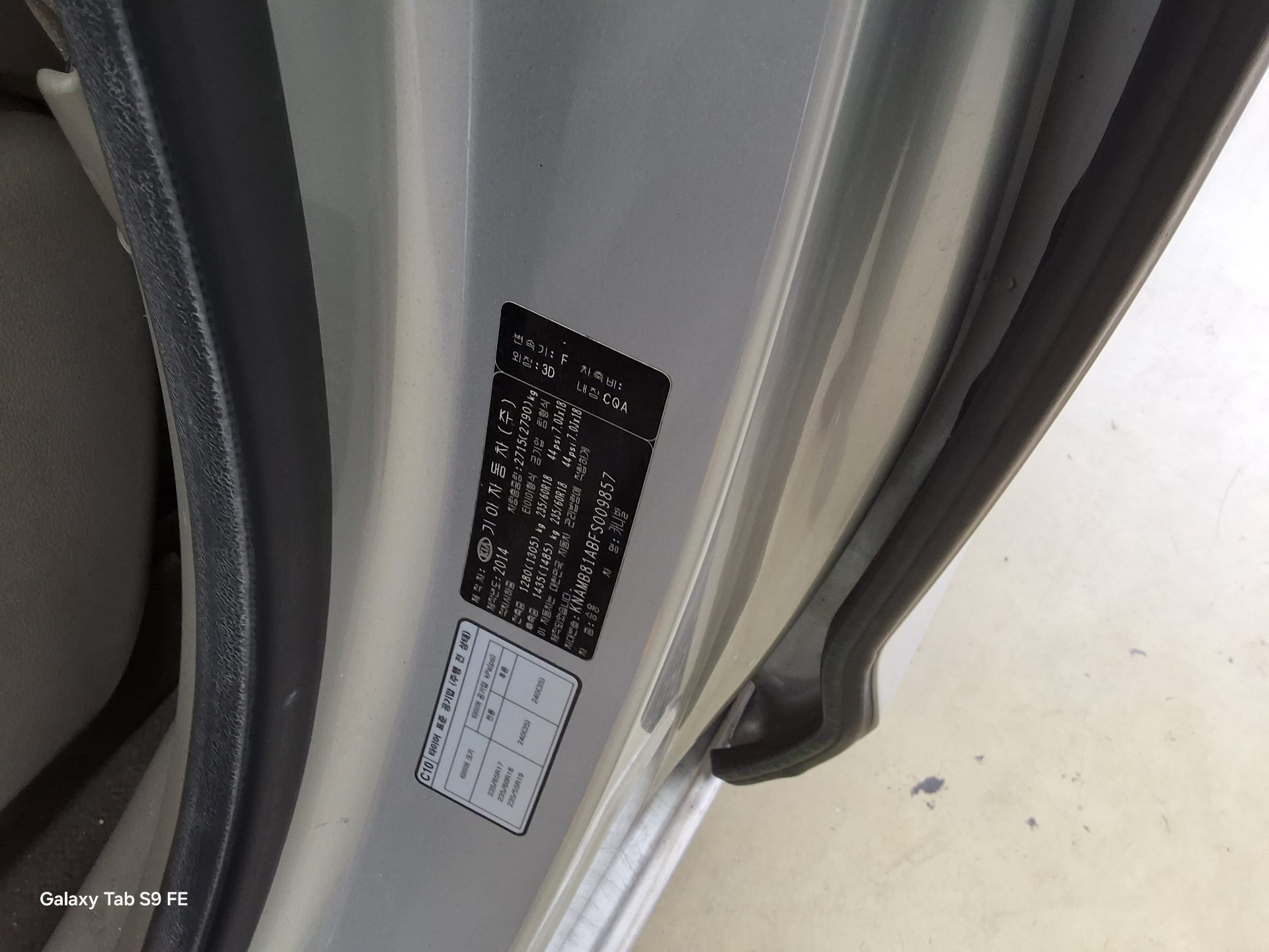 Kia Other 2015 - Image 15