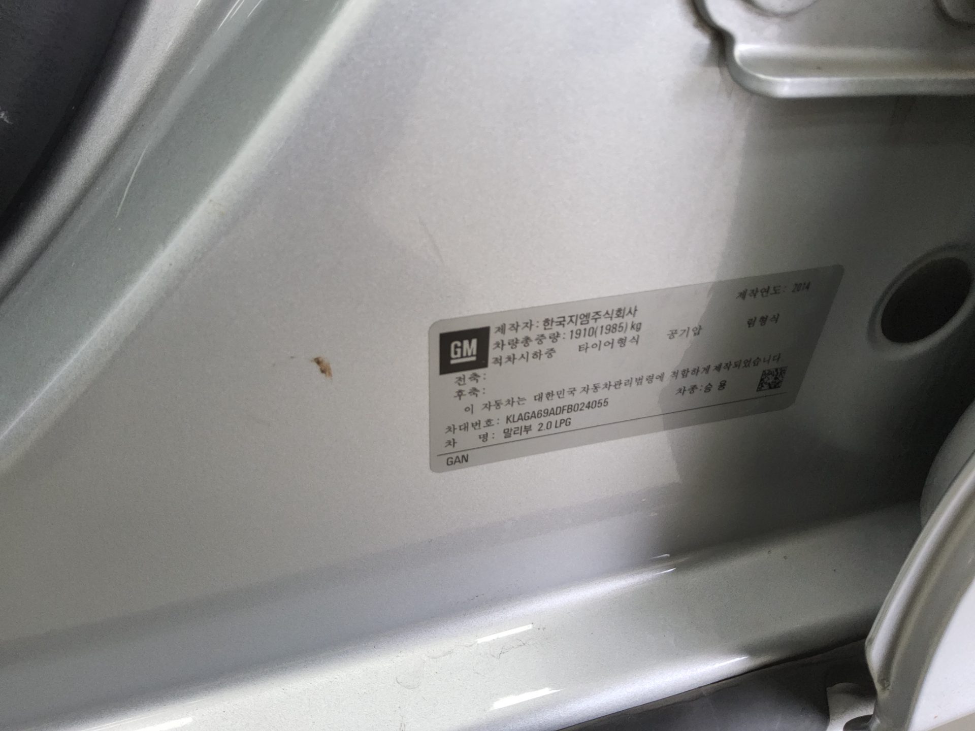 Chevrolet Malibu 2015 - Image 15