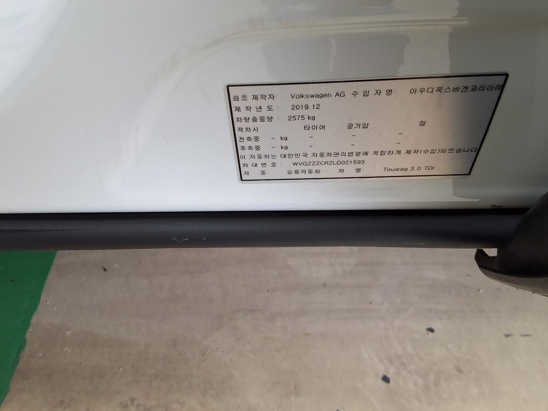 VOLKSWAGEN 투아렉 - 15