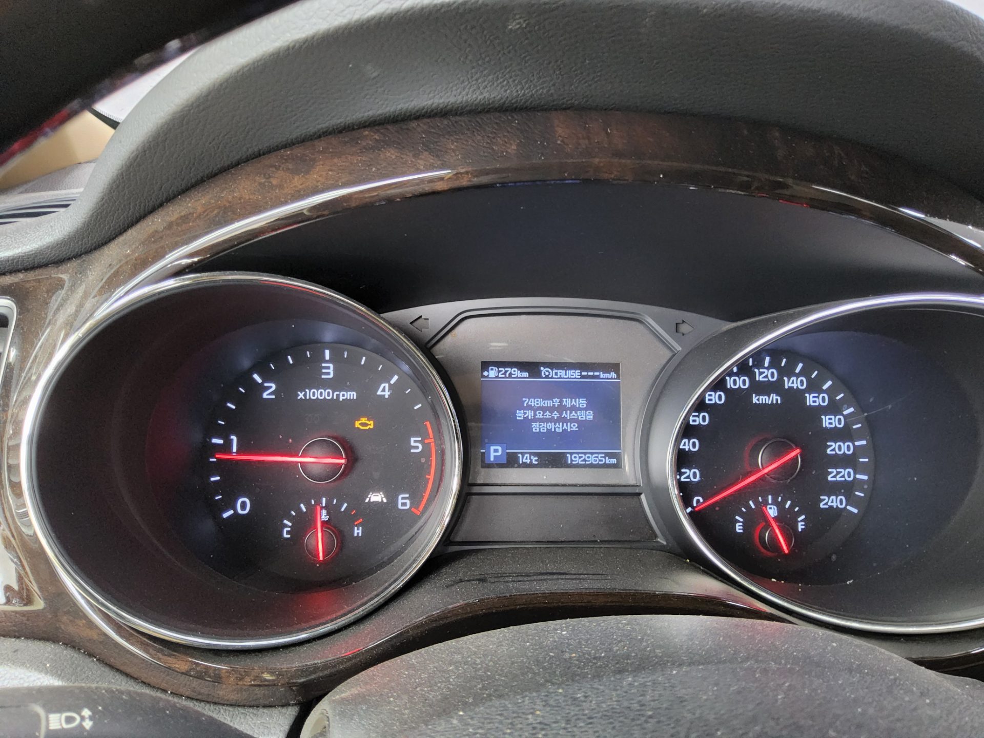 Kia Other 2019 - Image 8