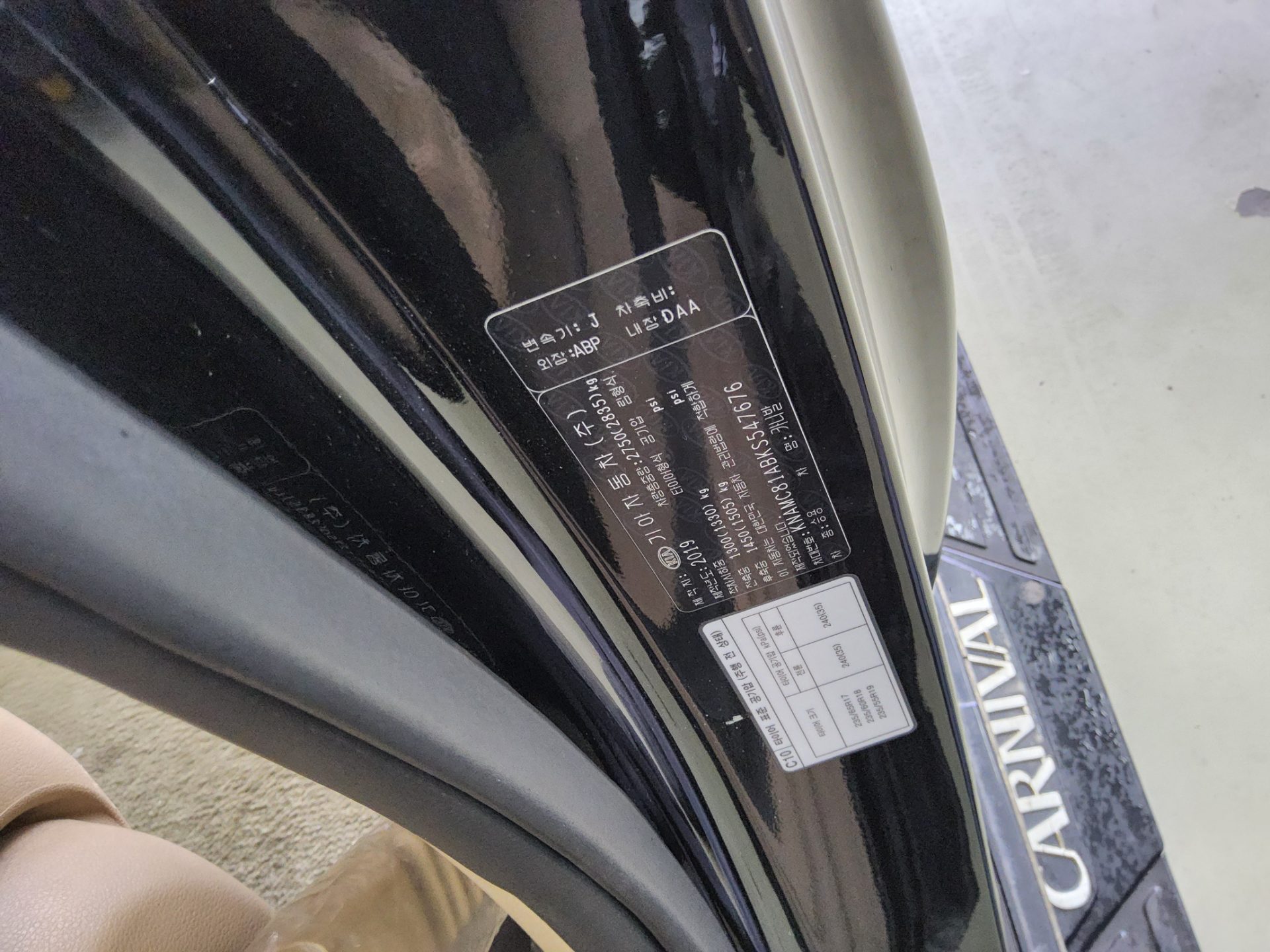 Kia Other 2019 - Image 15