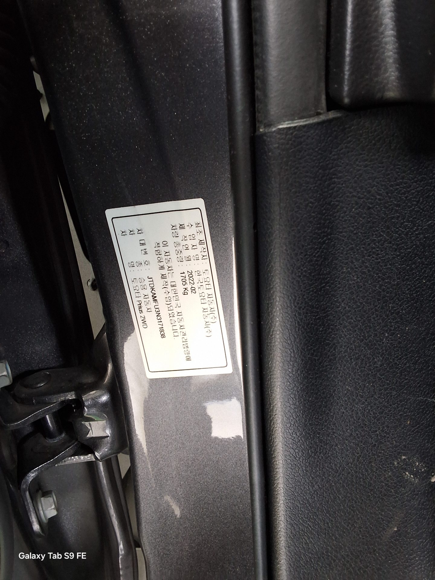 Toyota Prius - 15