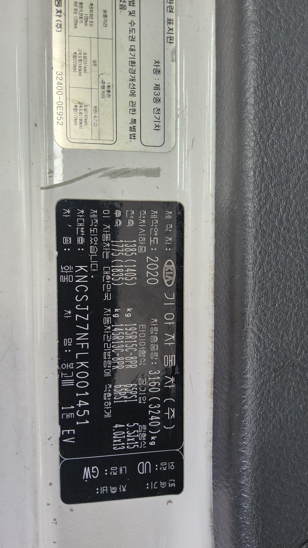 كيا بونجو 2020 - صورة 13