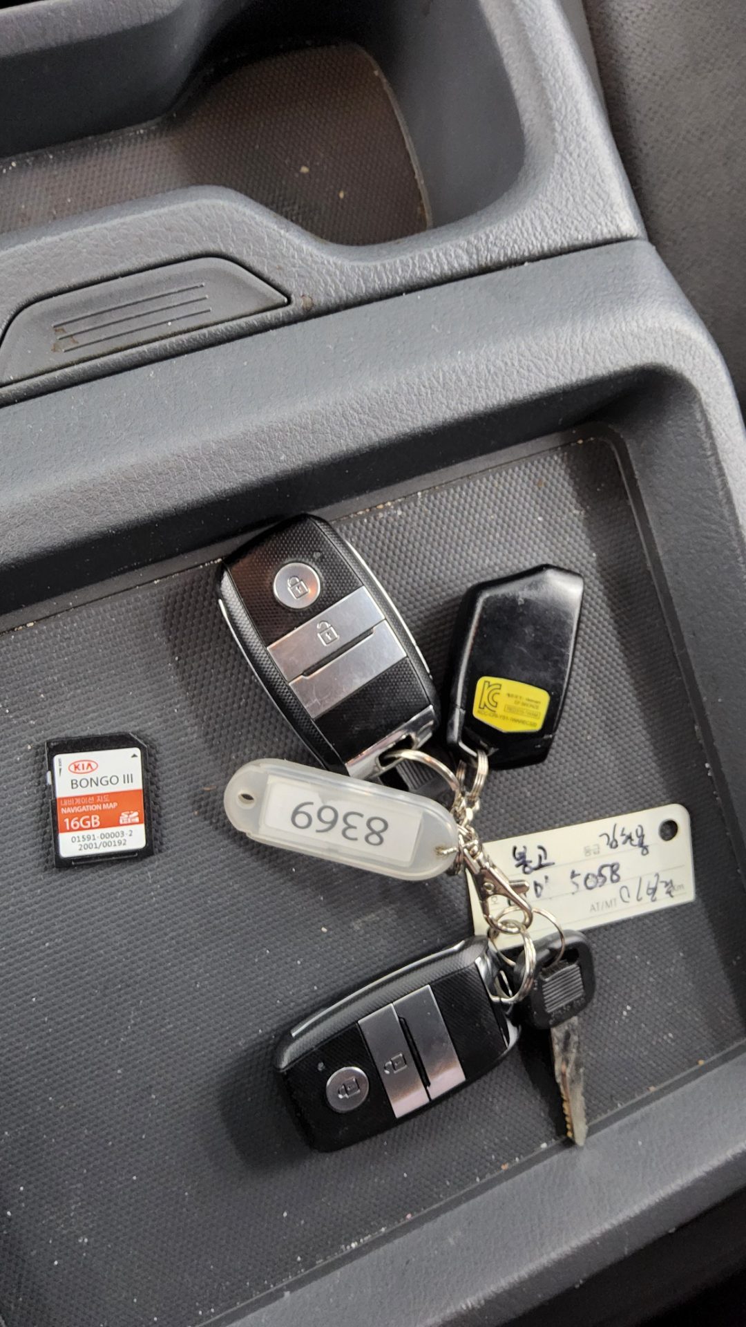 كيا بونجو 2020 - صورة 20