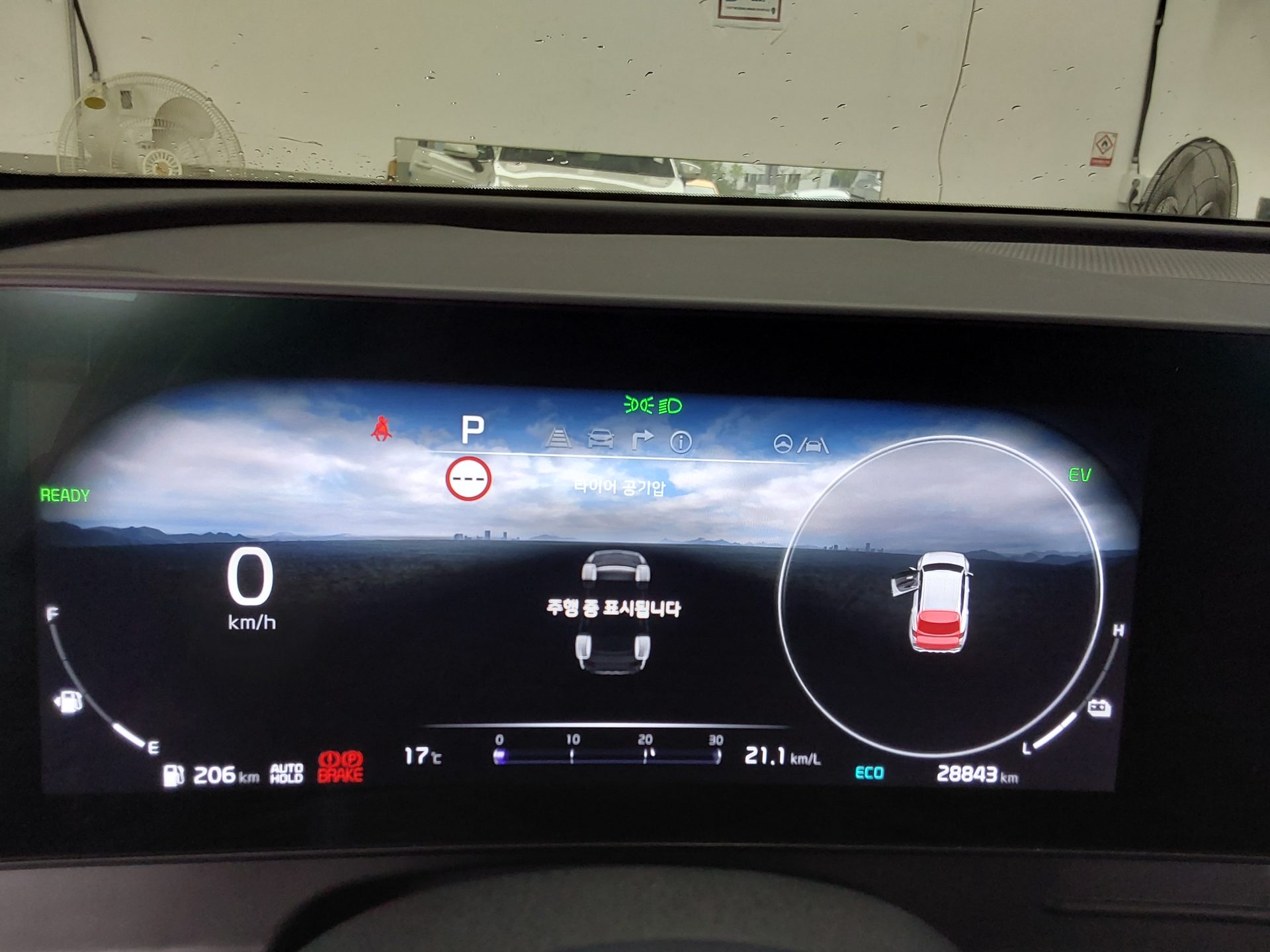 Kia Other 2024 - Image 8
