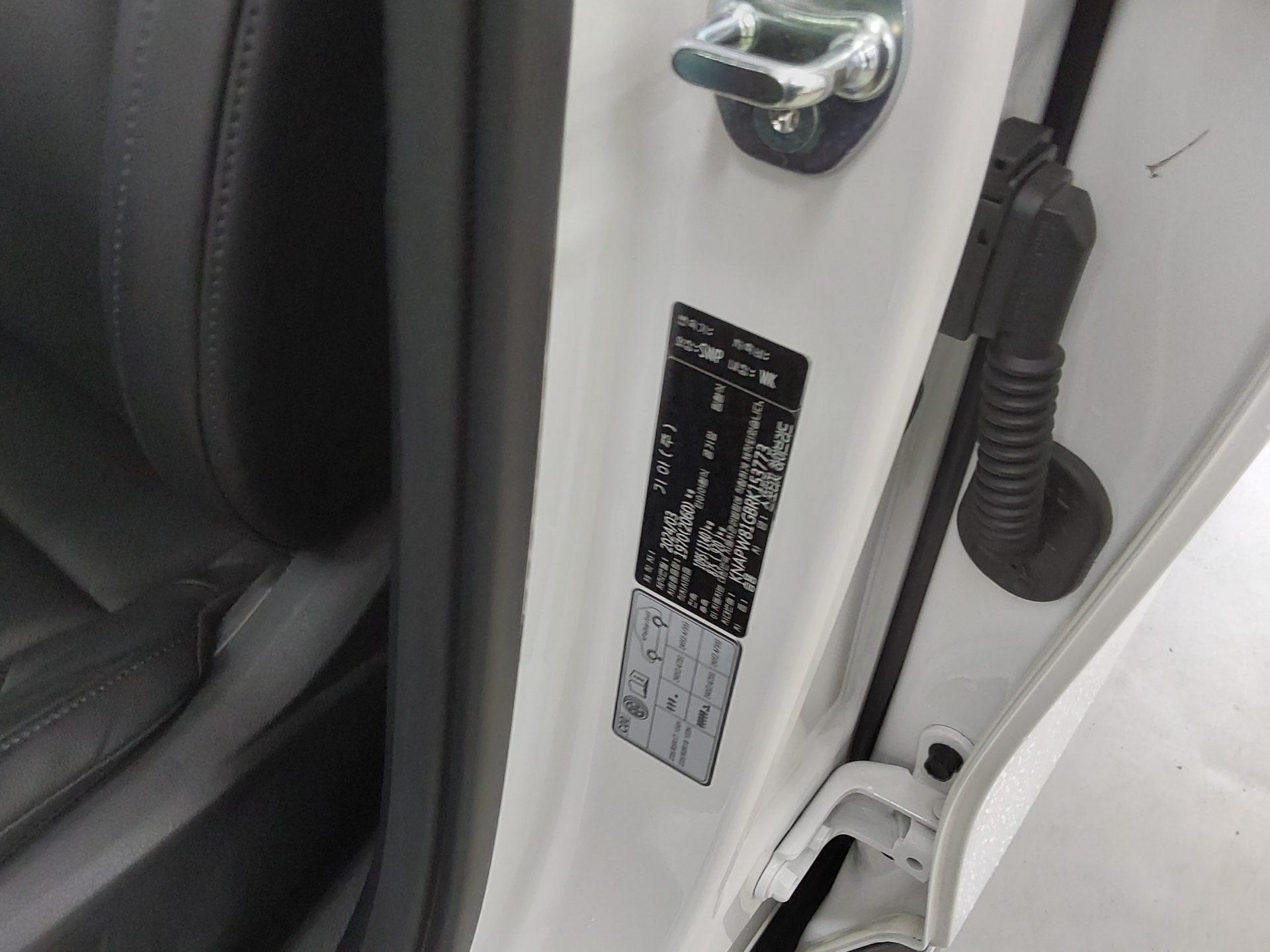Kia Other 2024 - Image 16