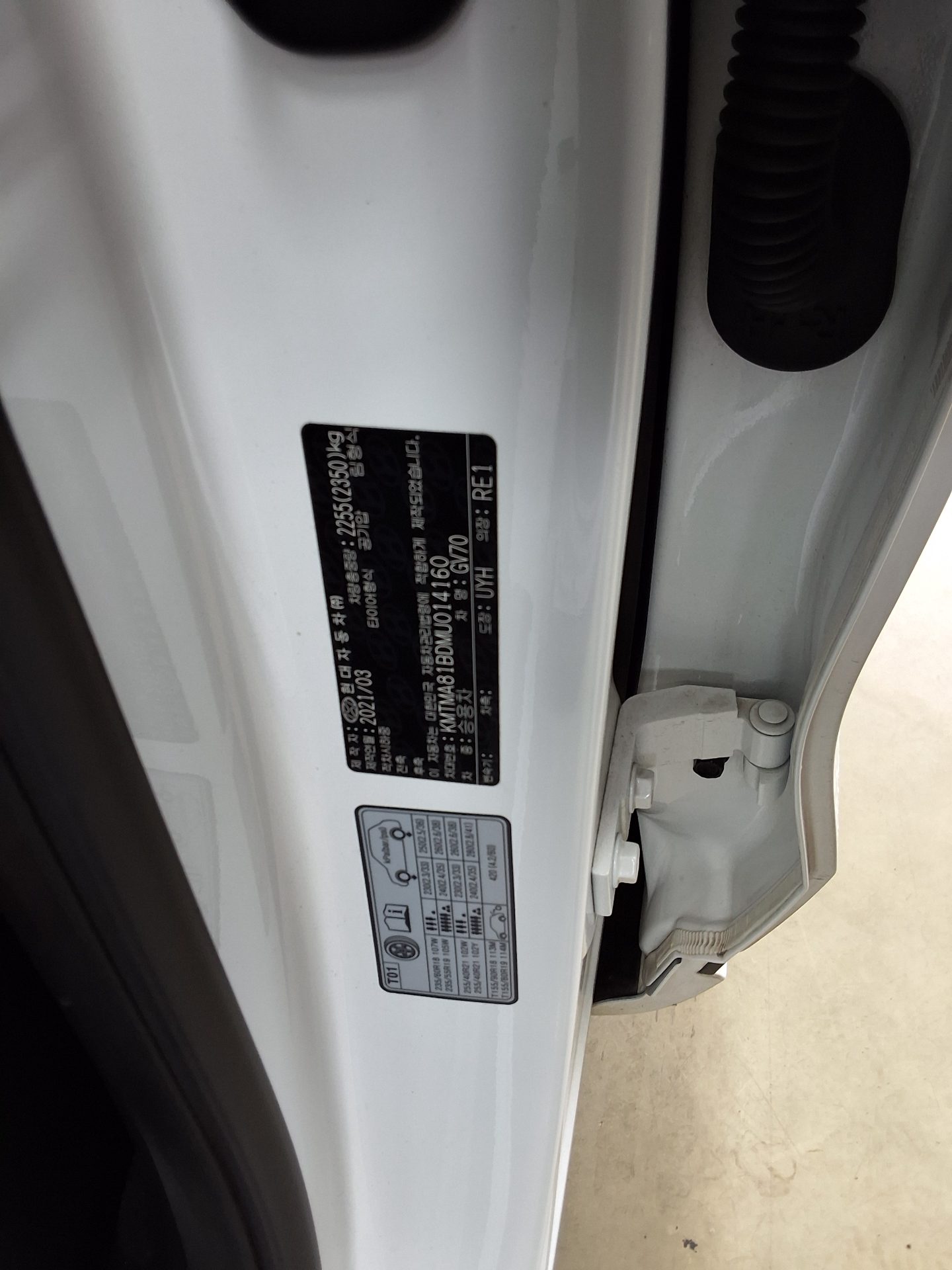 Genesis GV70 2021 - Image 15