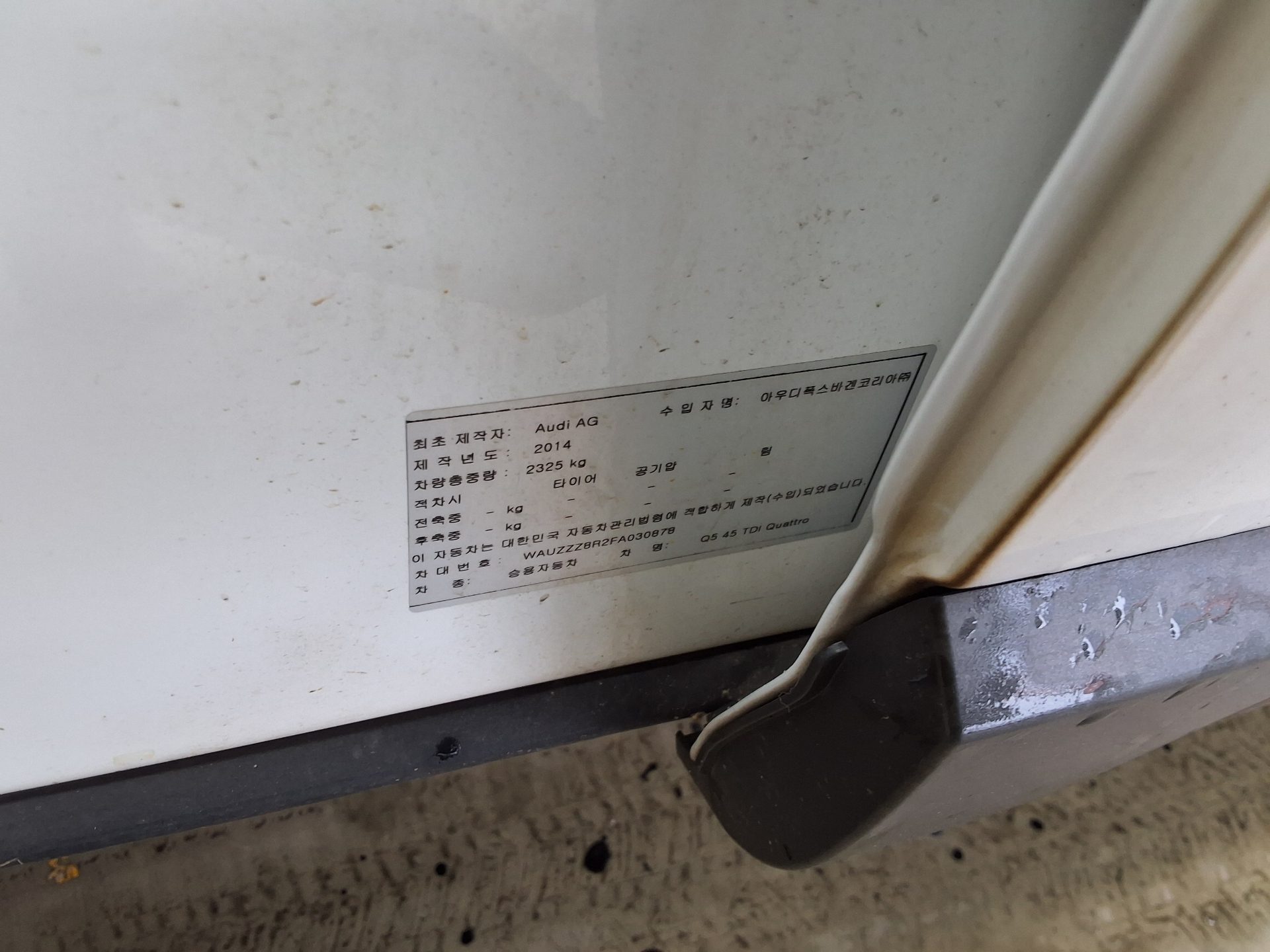 Audi Q5 2015 - Image 15