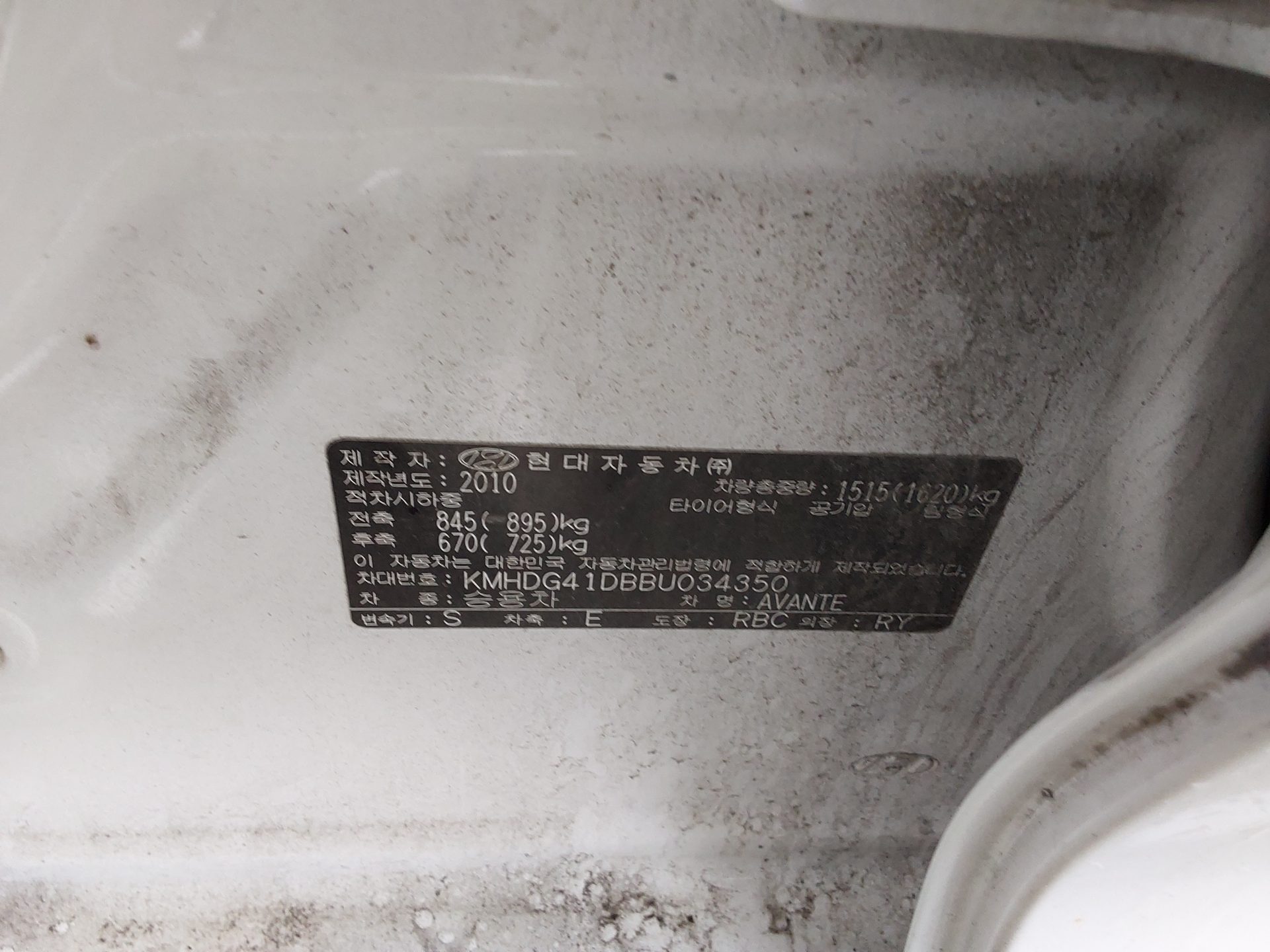 Hyundai Elantra 2011 - Image 15