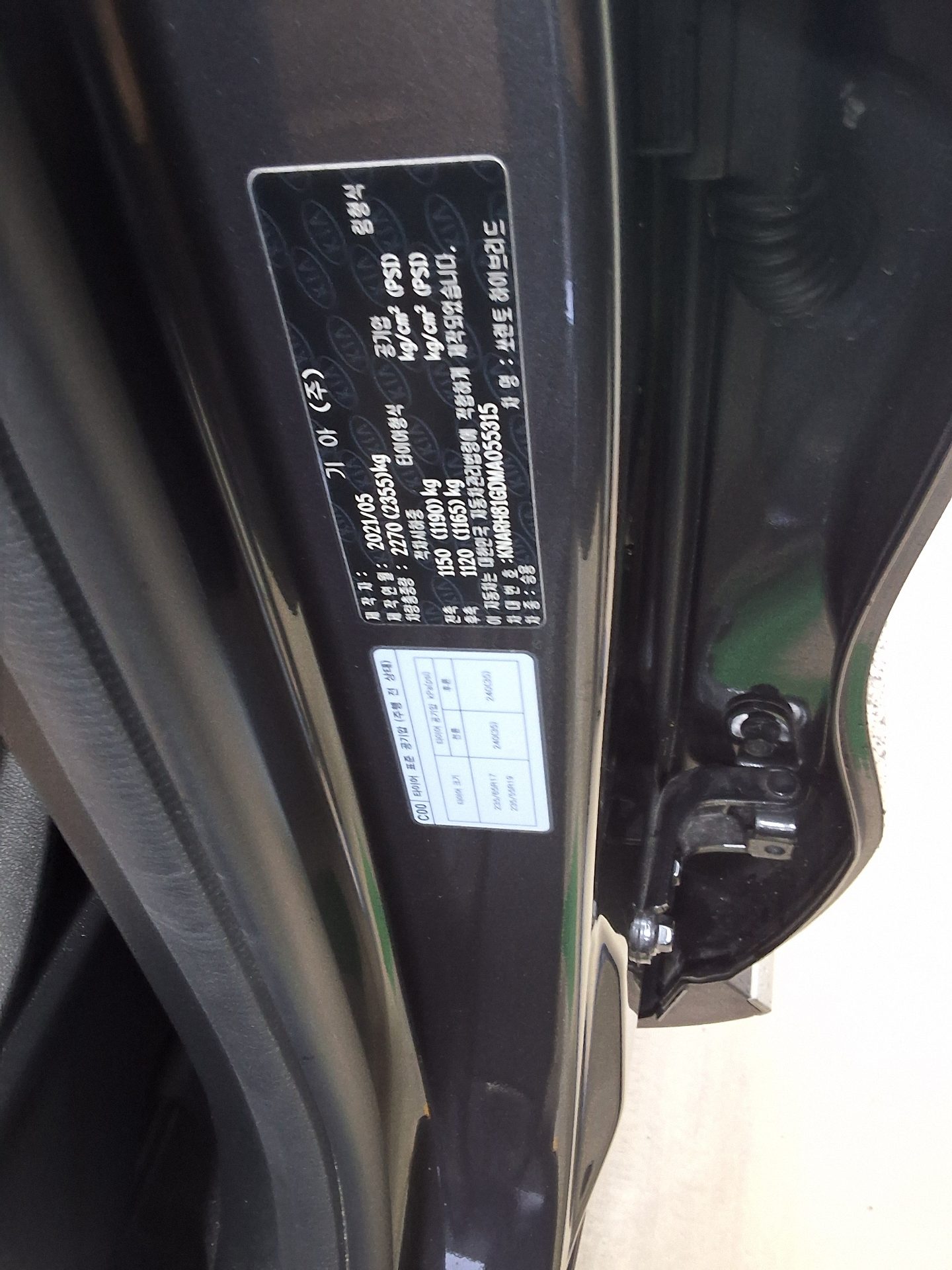 Kia Other 2021 - Image 15