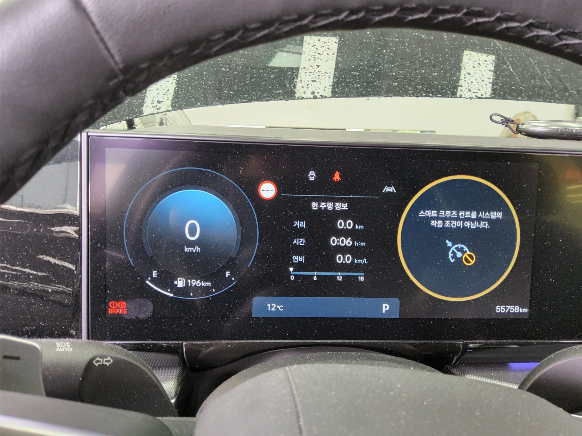 Hyundai Grandeur 2023 - Image 8