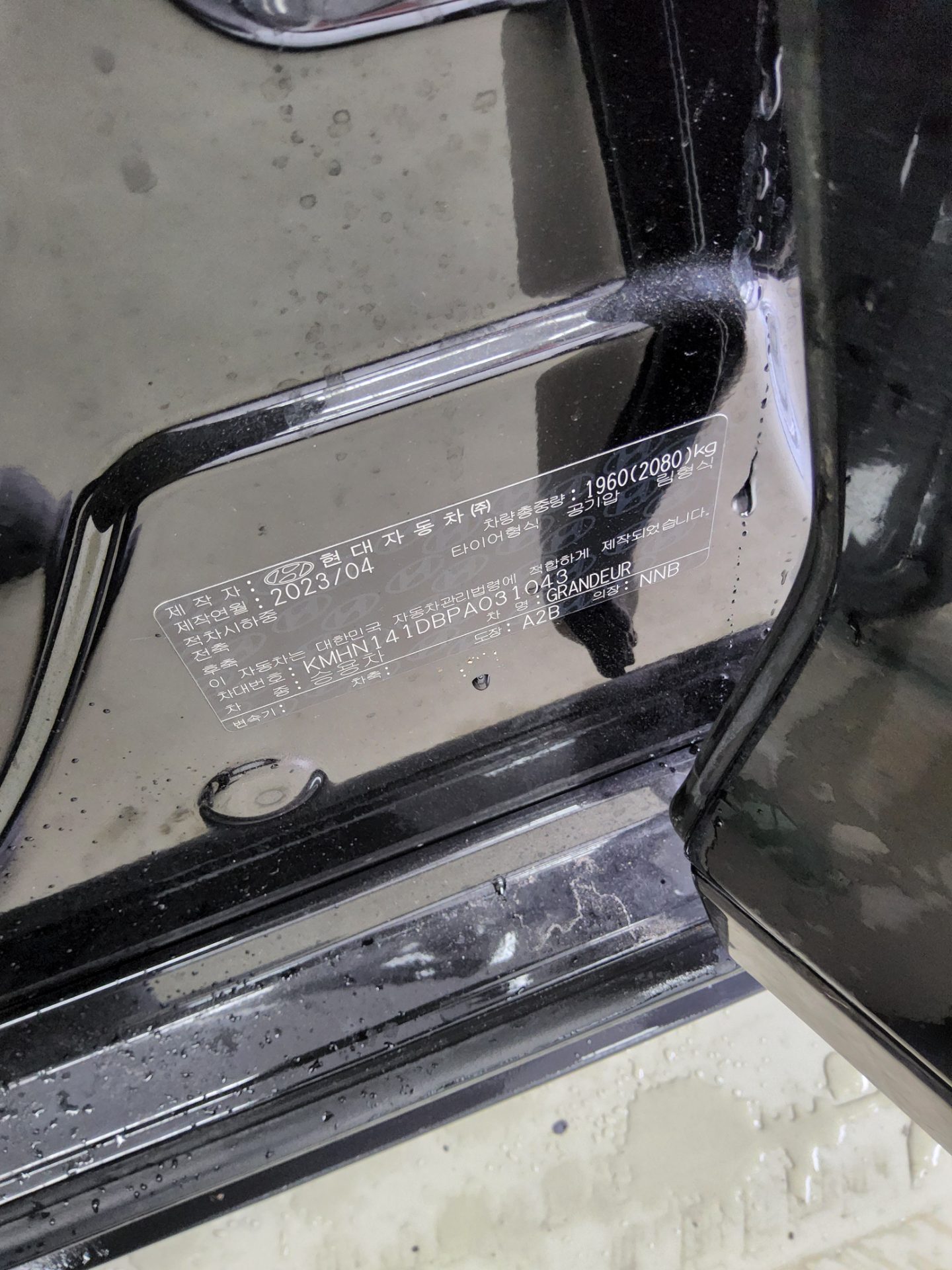 Hyundai Grandeur 2023 - Image 15
