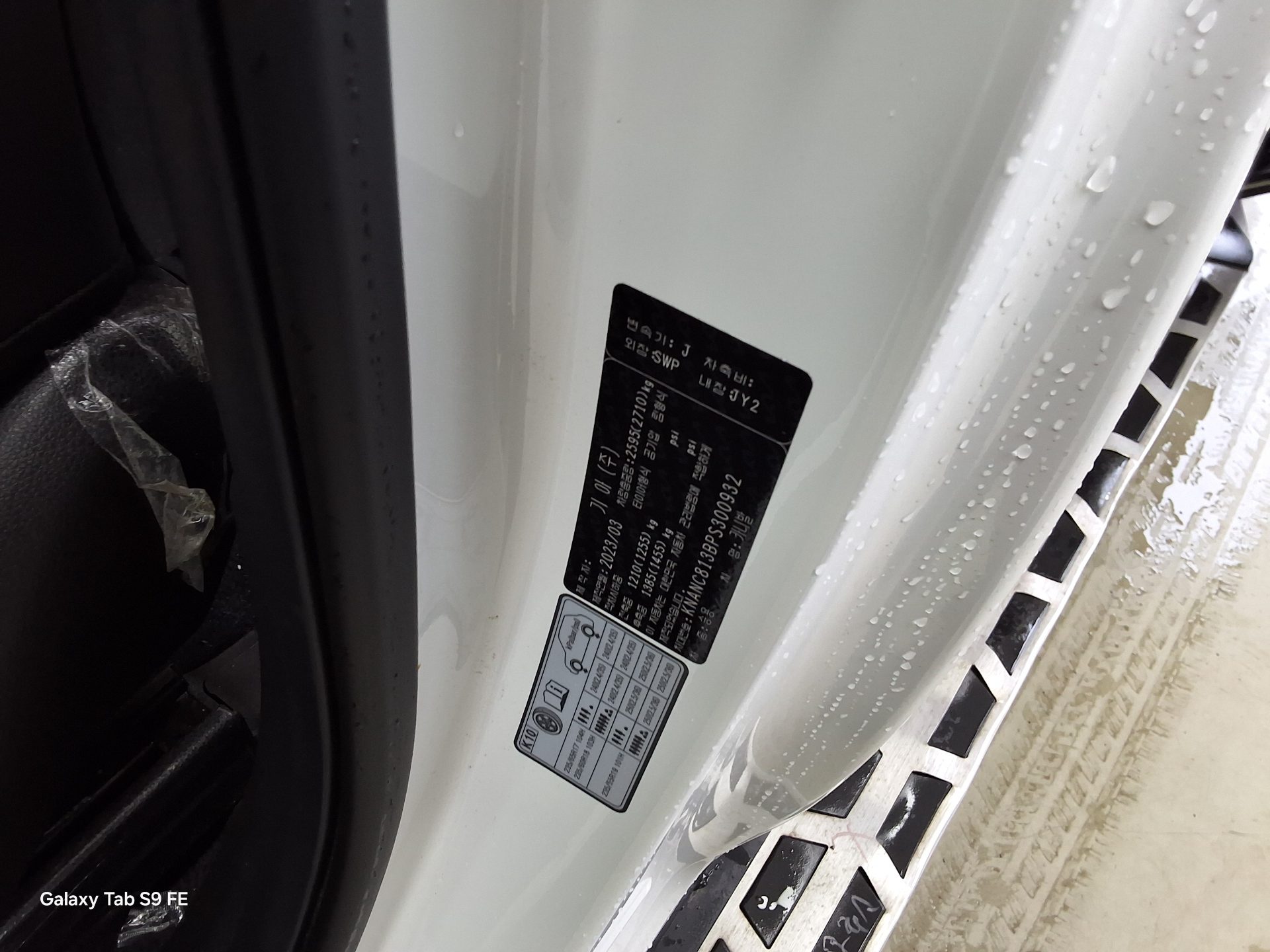 Kia Carnival 2023 - Image 15