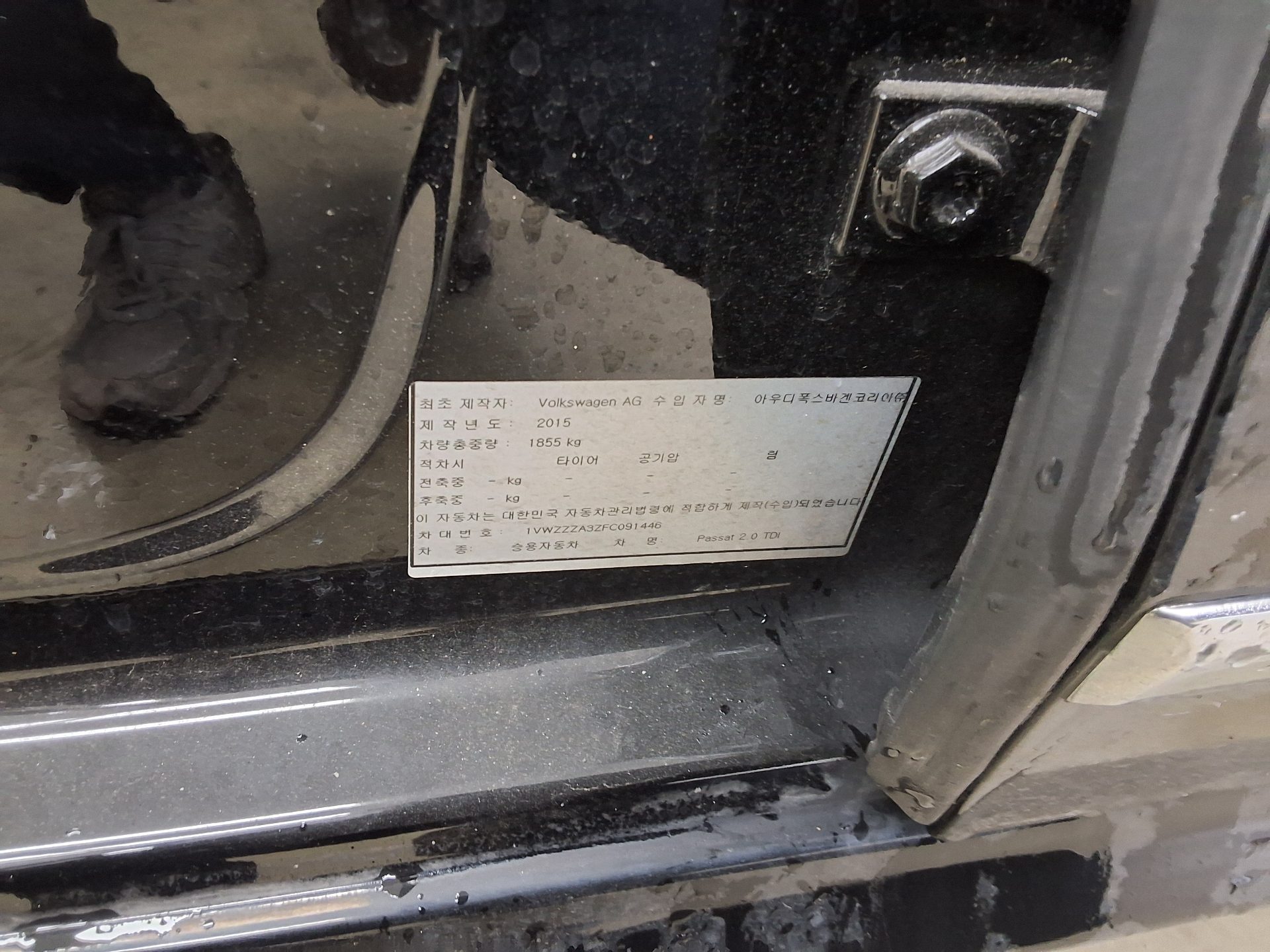 VOLKSWAGEN 기타 - 15