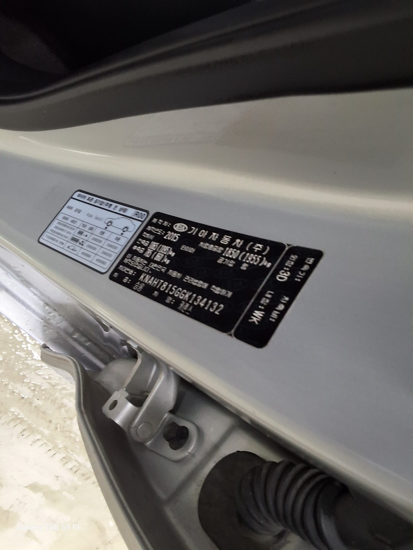 كيا كارينز 2016 - صورة 15