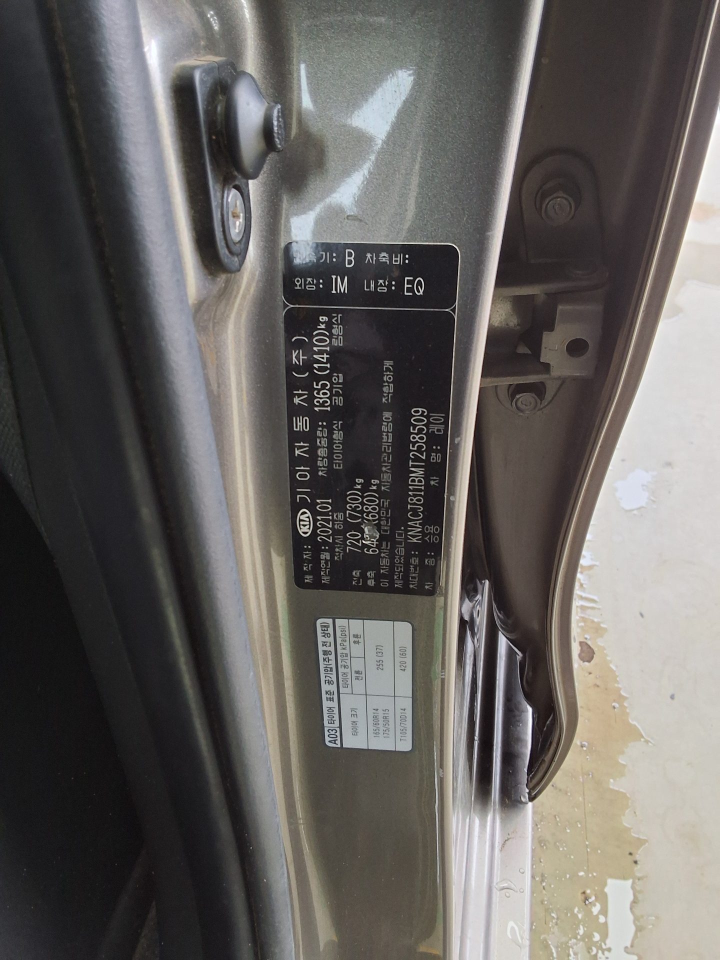 كيا راي 2021 - صورة 15