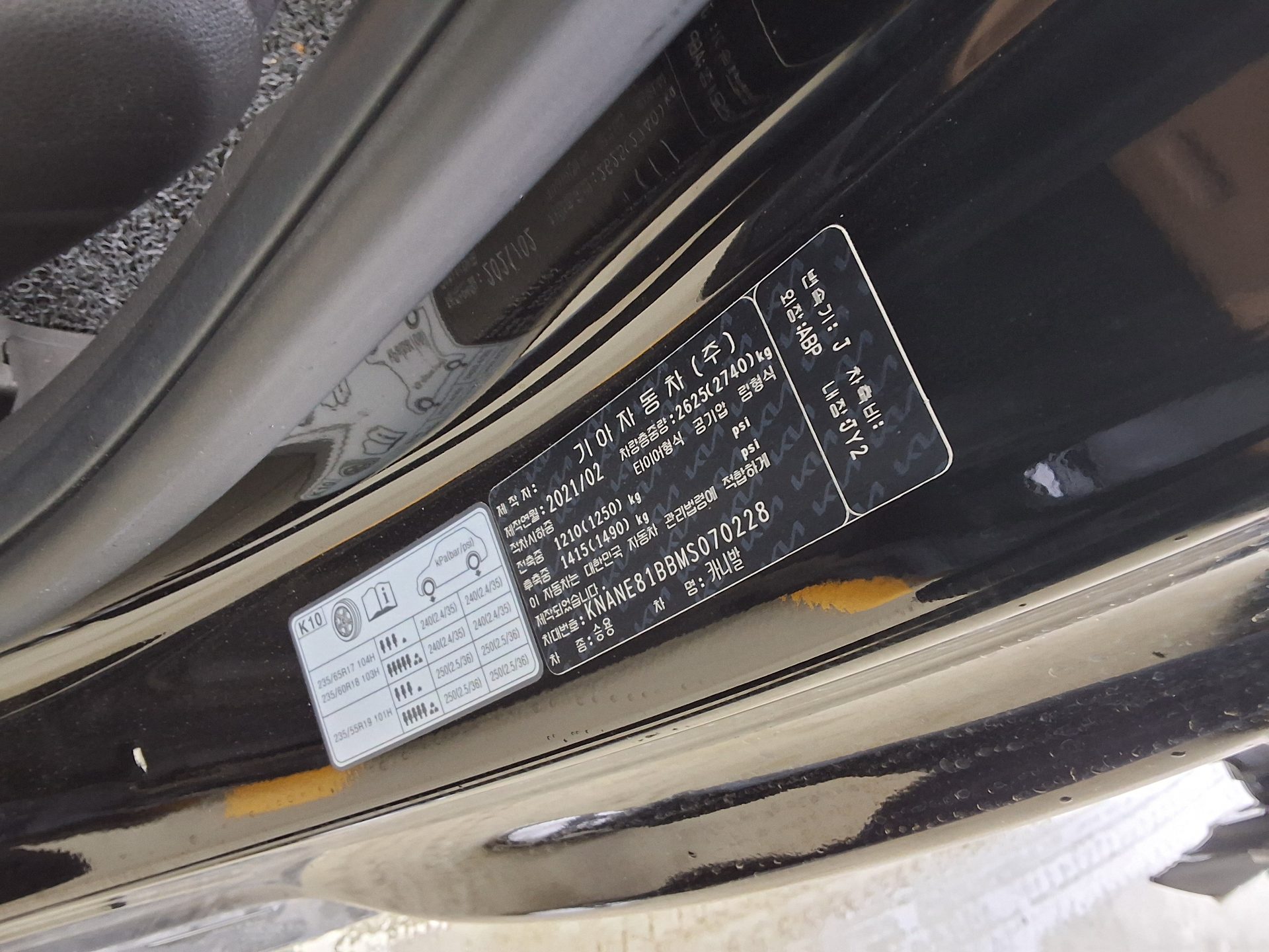 기아자동차 카니발 2021 - 이미지 15