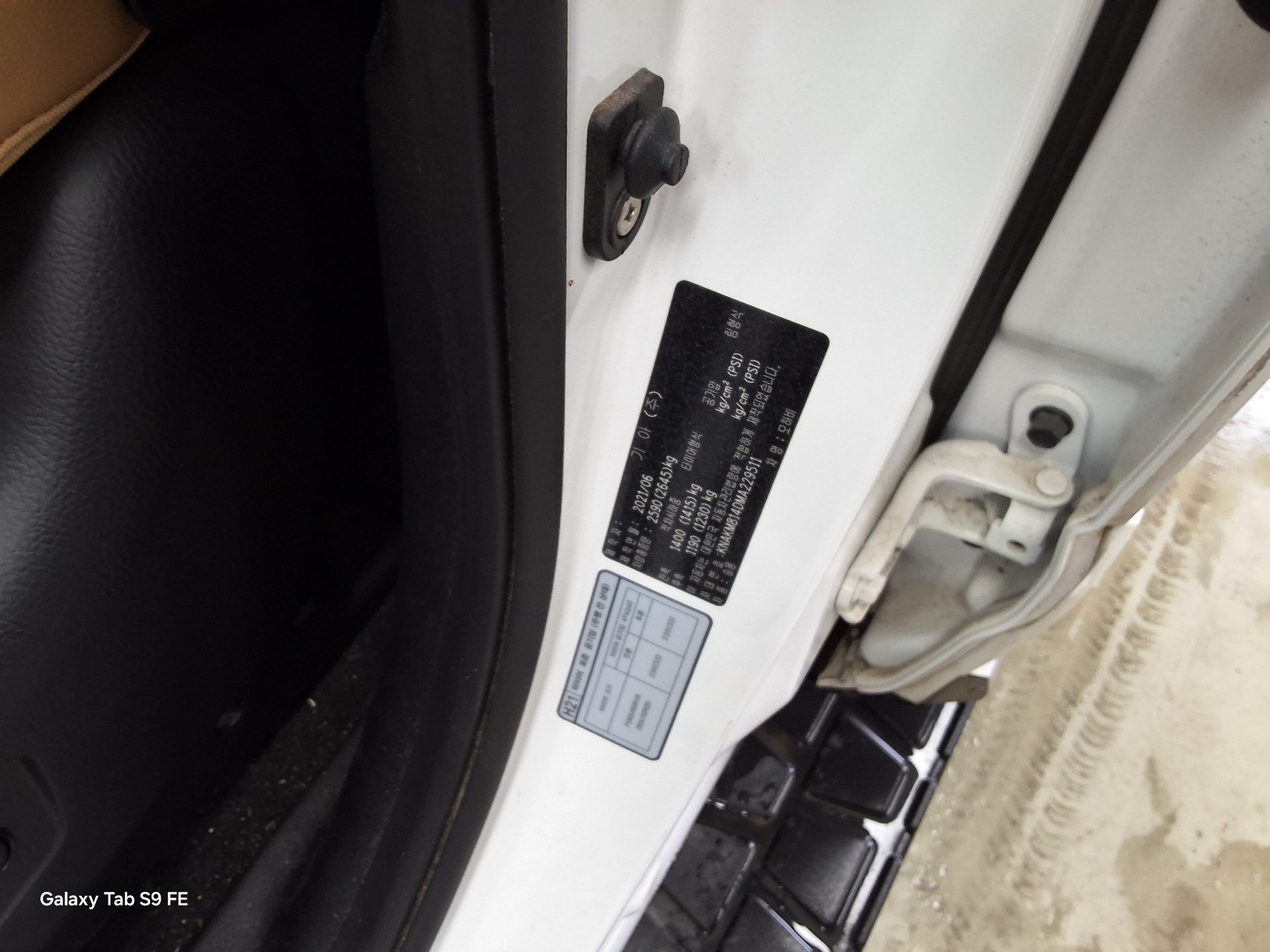 كيا موهافي 2021 - صورة 15