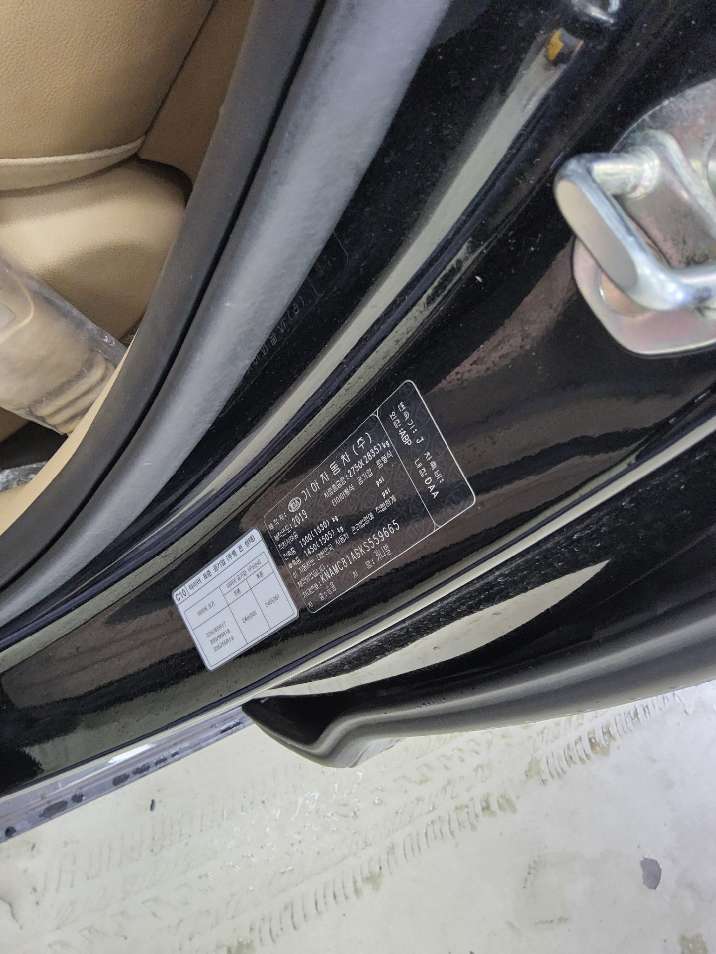 Kia Other 2019 - Image 15