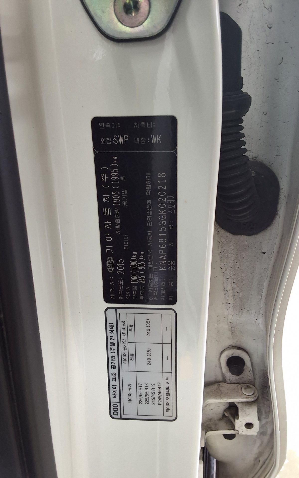 Kia Sportage 2016 - Image 15