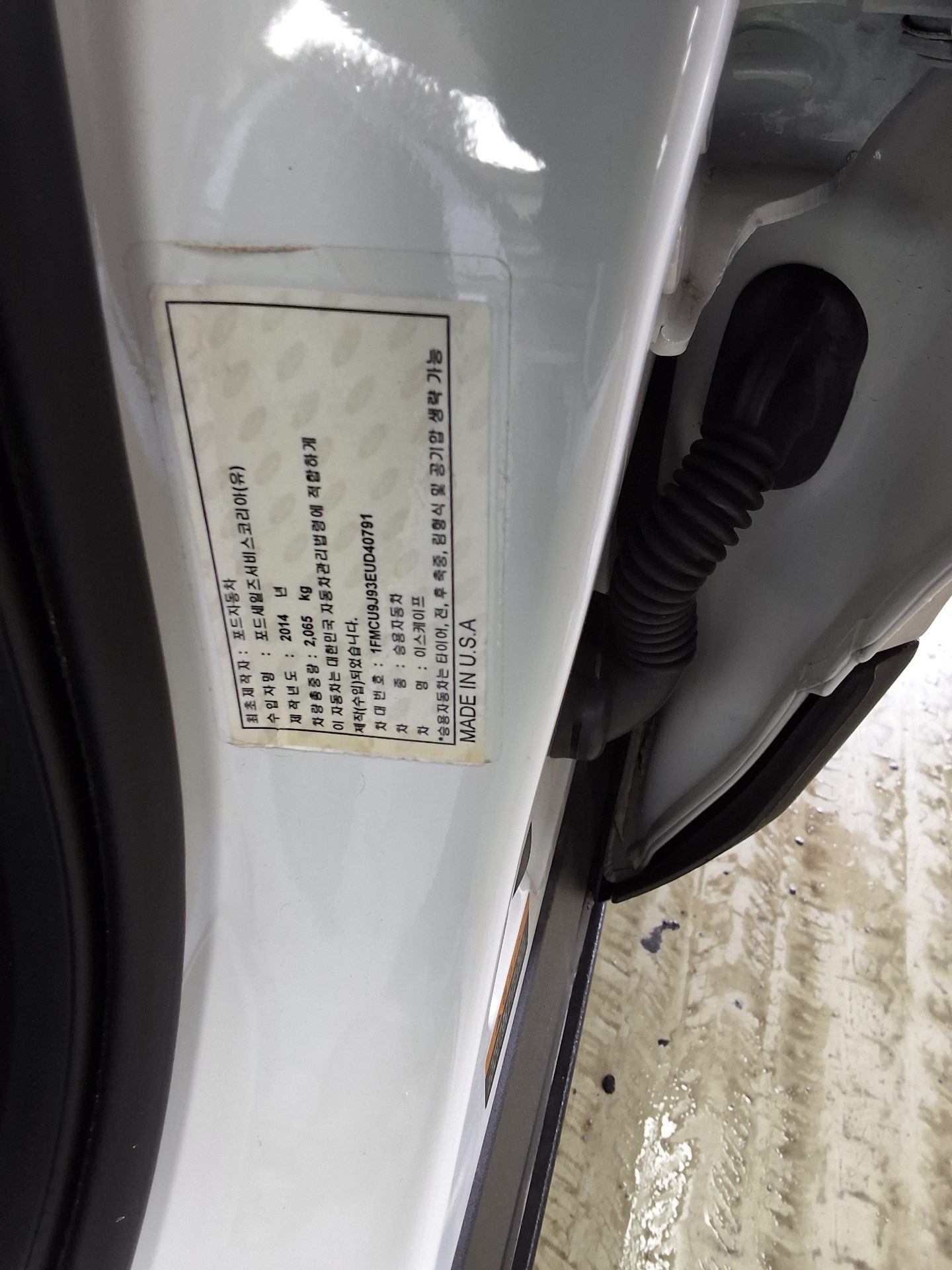 Ford Ford Mustang 2014 - Image 15