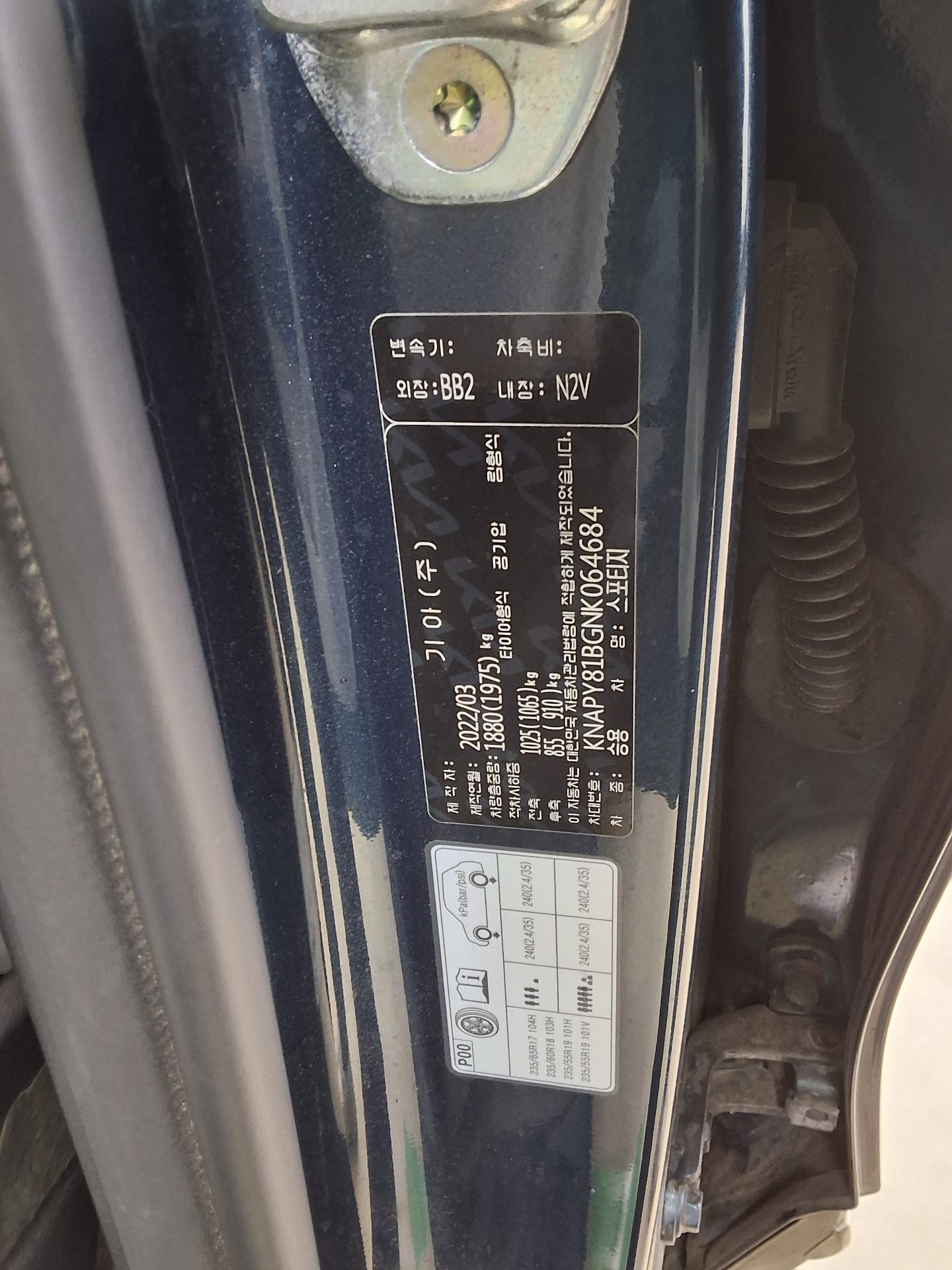 기아자동차 기타 2022 - 이미지 15