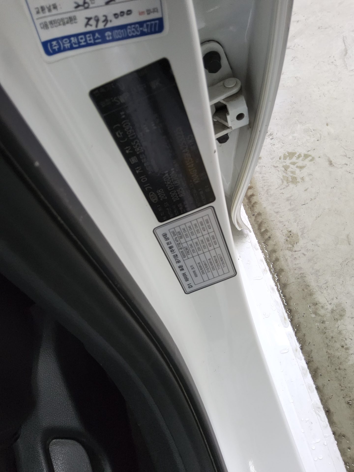 기아자동차 스팅어 2019 - 이미지 15