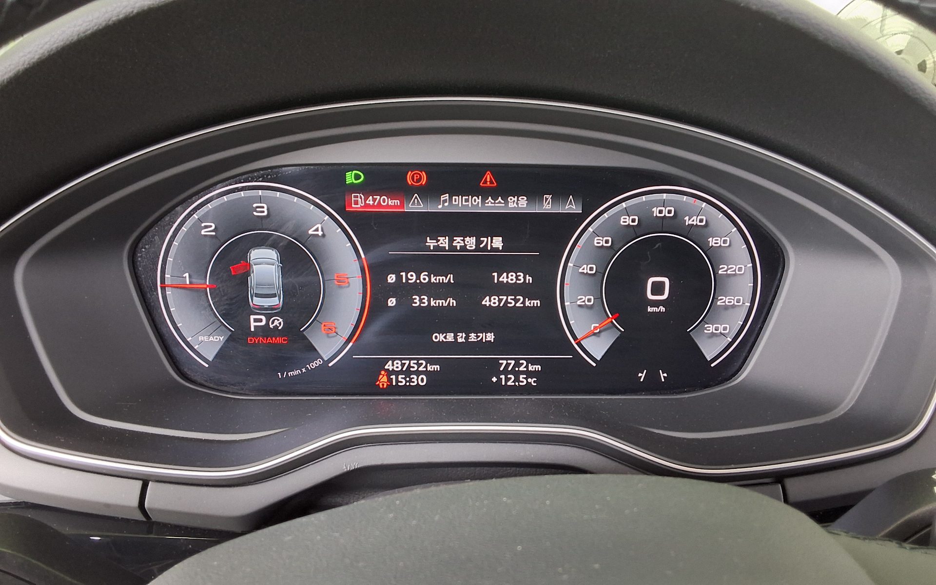 아우디 A4 2021 - 이미지 8