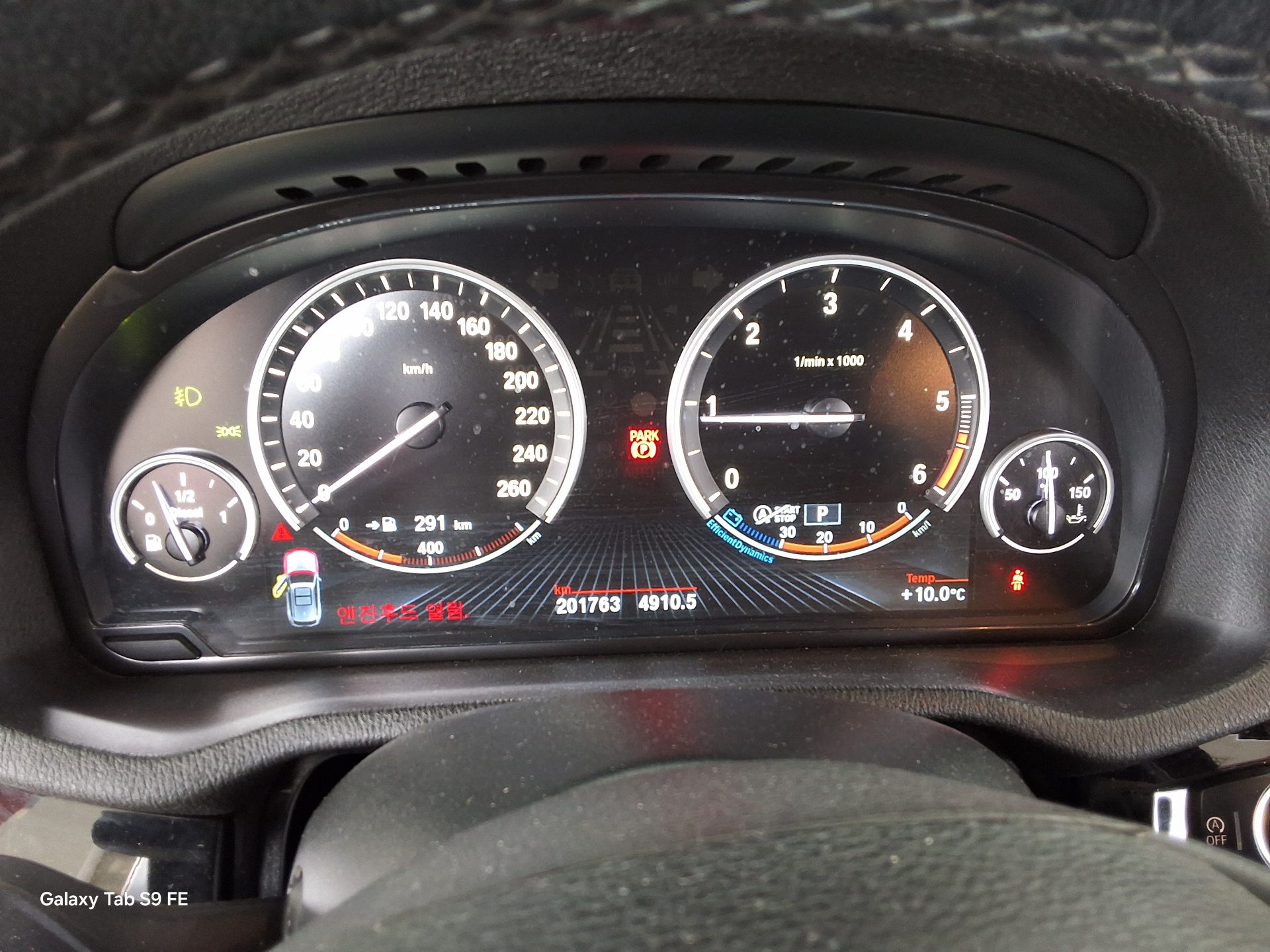 BMW X3 2015 - 이미지 8