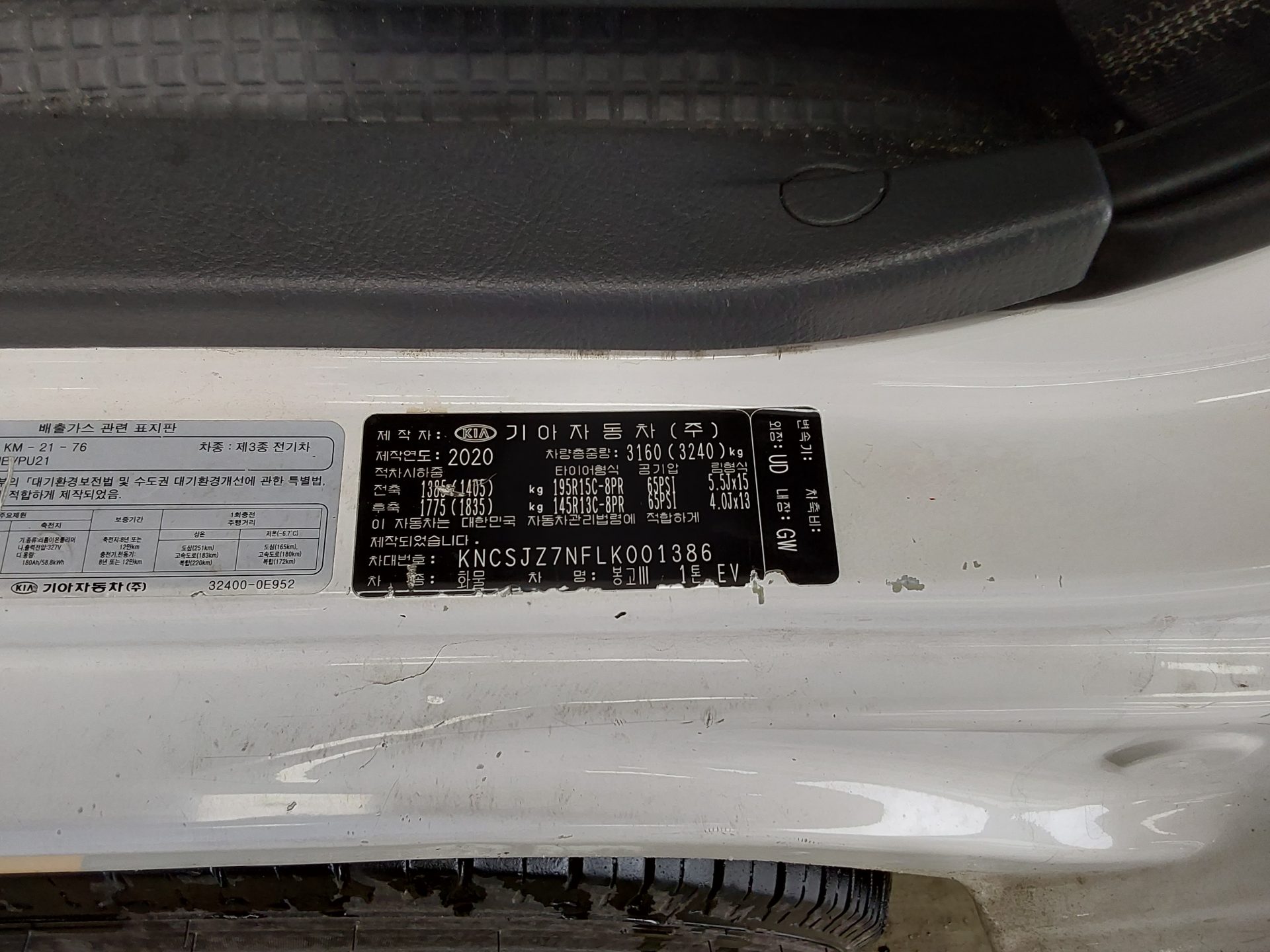 기아자동차 봉고 2020 - 이미지 13