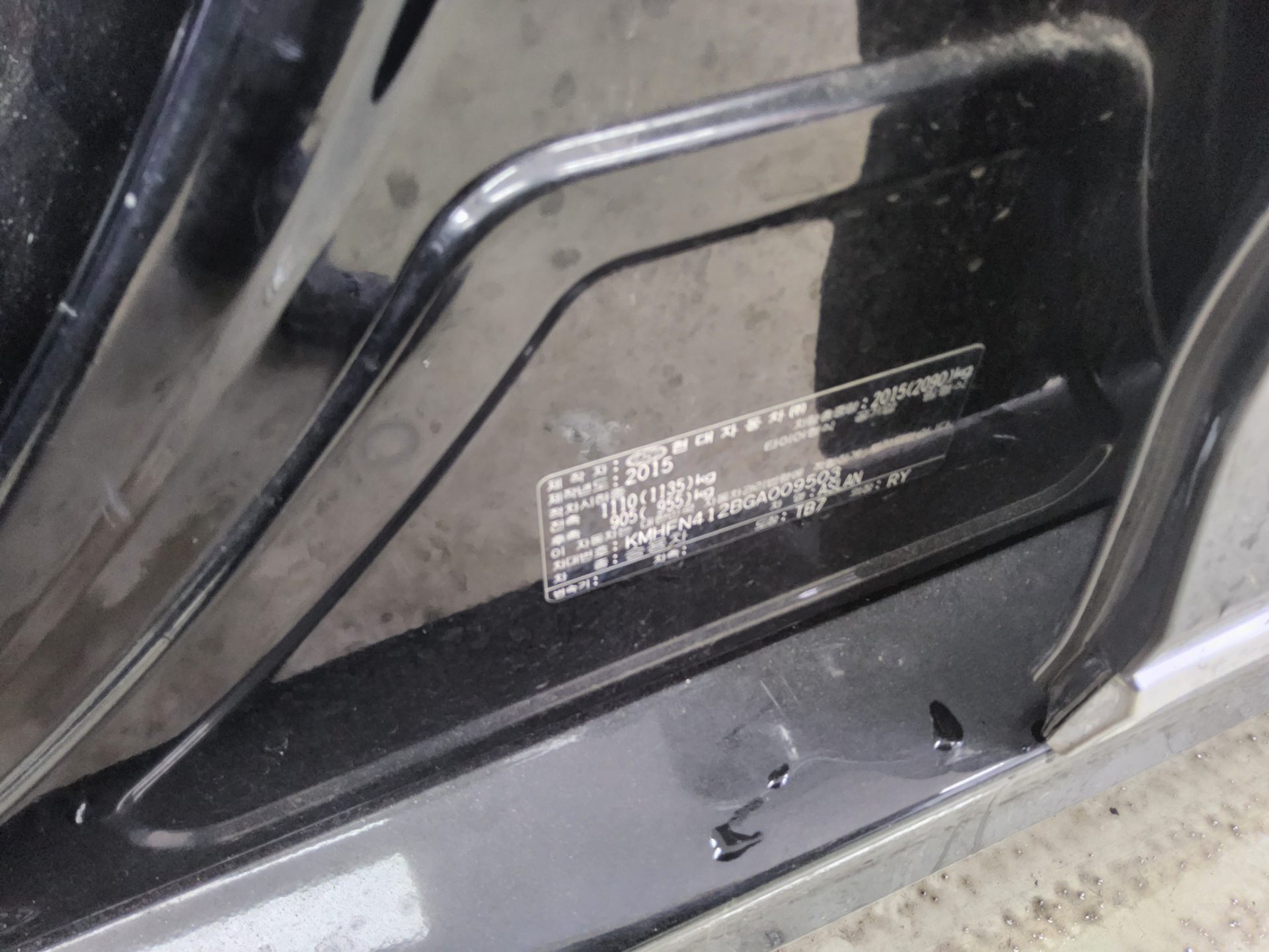 Hyundai Aslan 2016 - Image 15