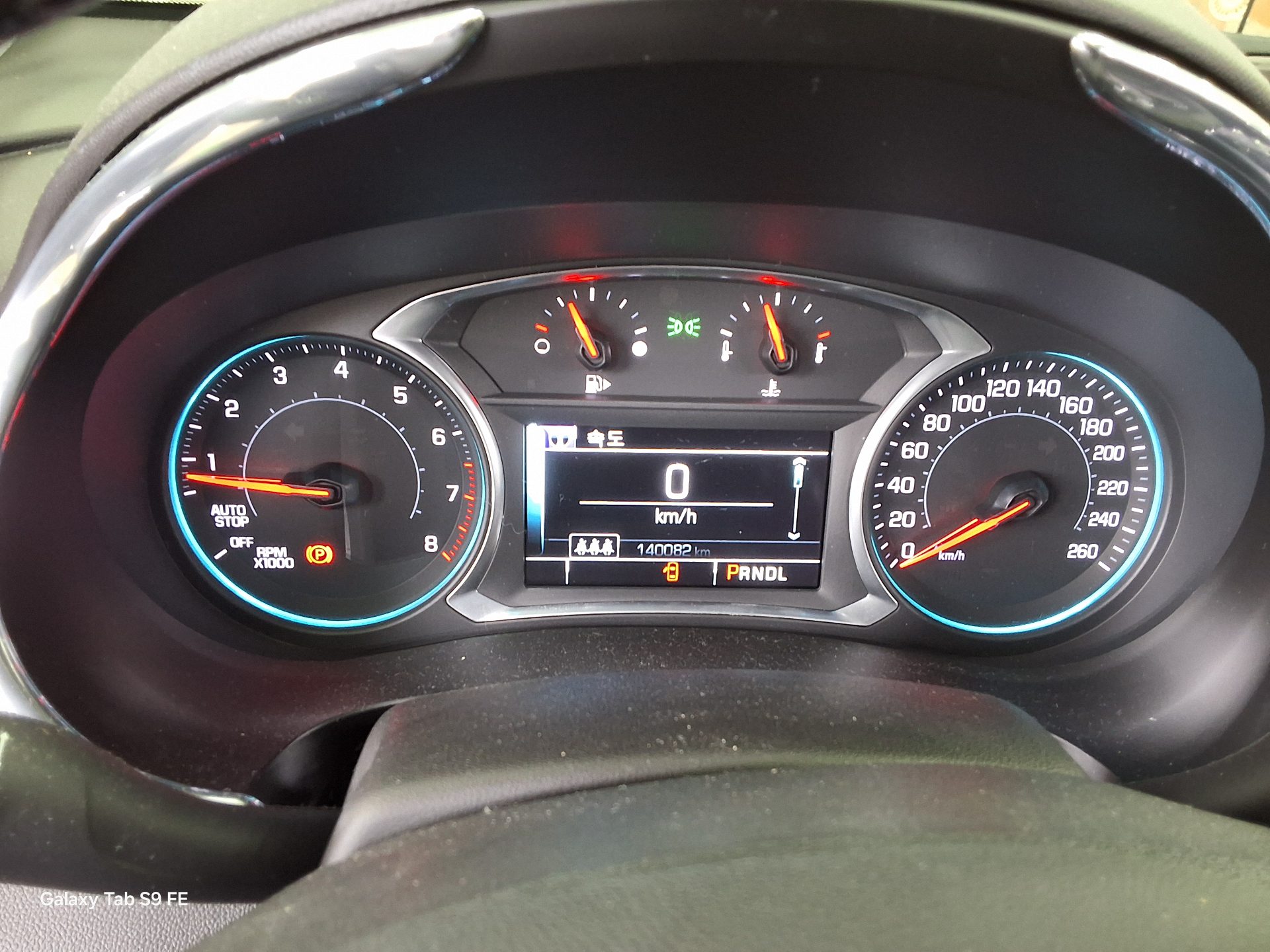 Chevrolet Malibu 2017 - Image 8