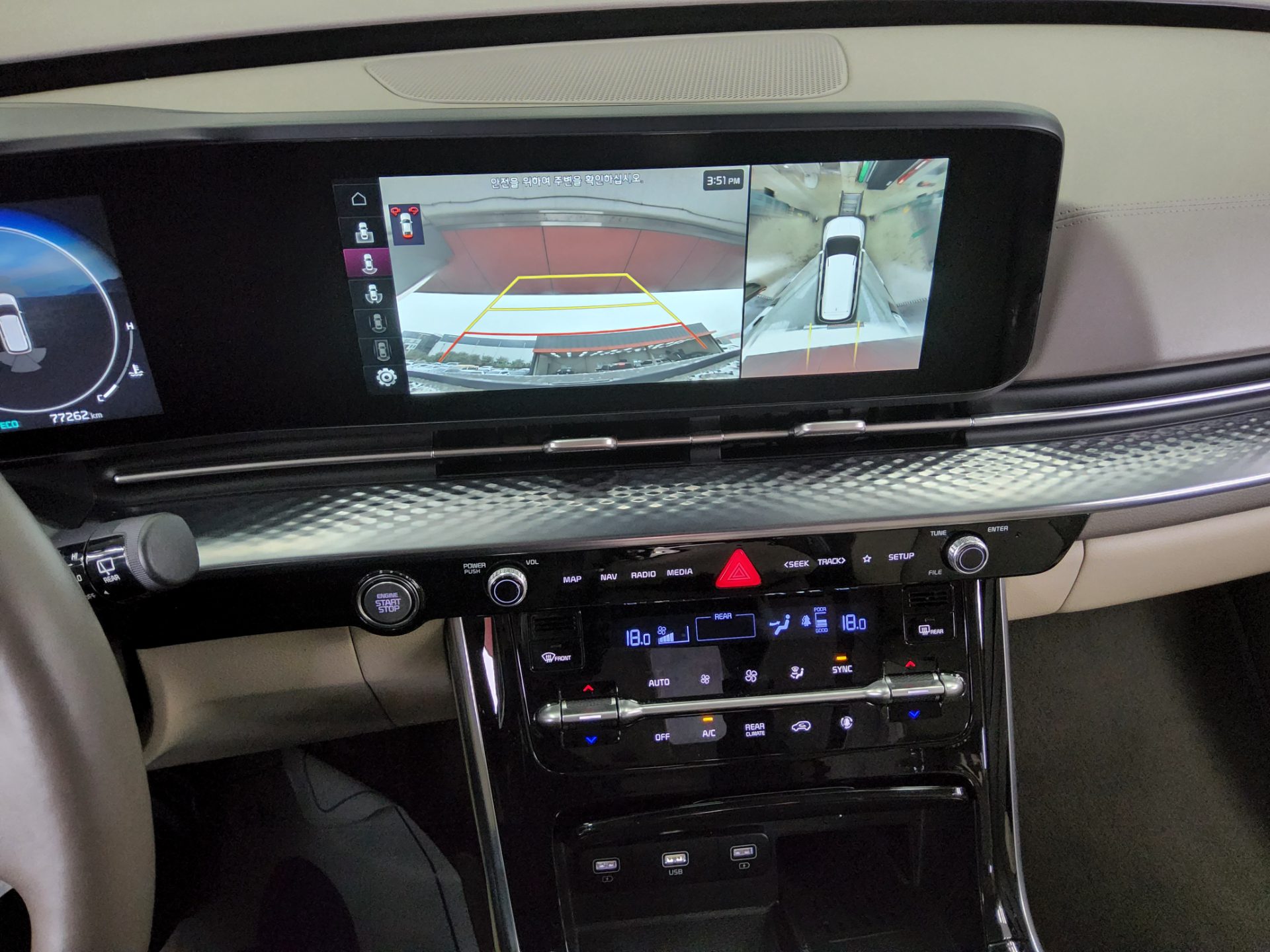 كيا كارنيفال 2022 - صورة 17