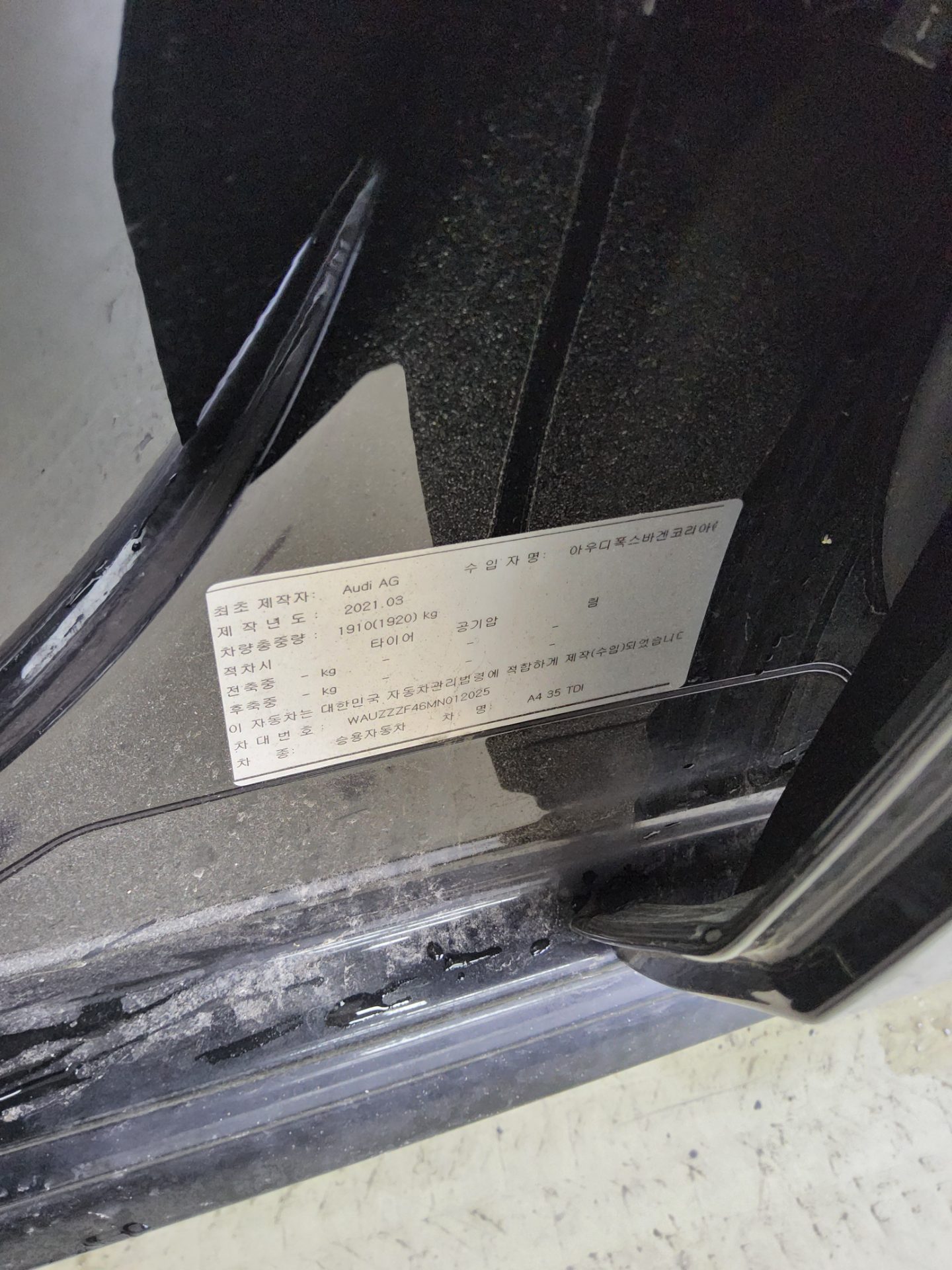 아우디 A4 2021 - 이미지 15